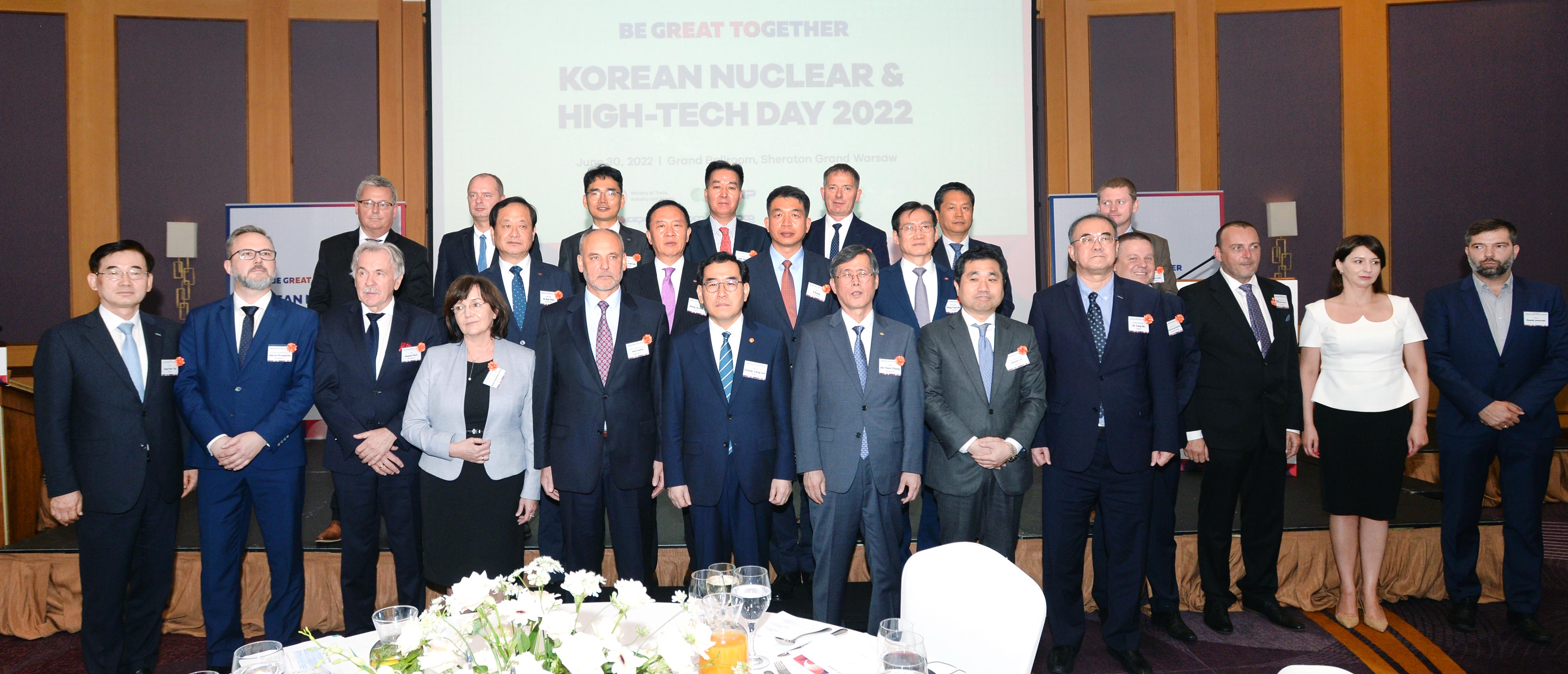 한국원전과 첨단산업의 밤 2