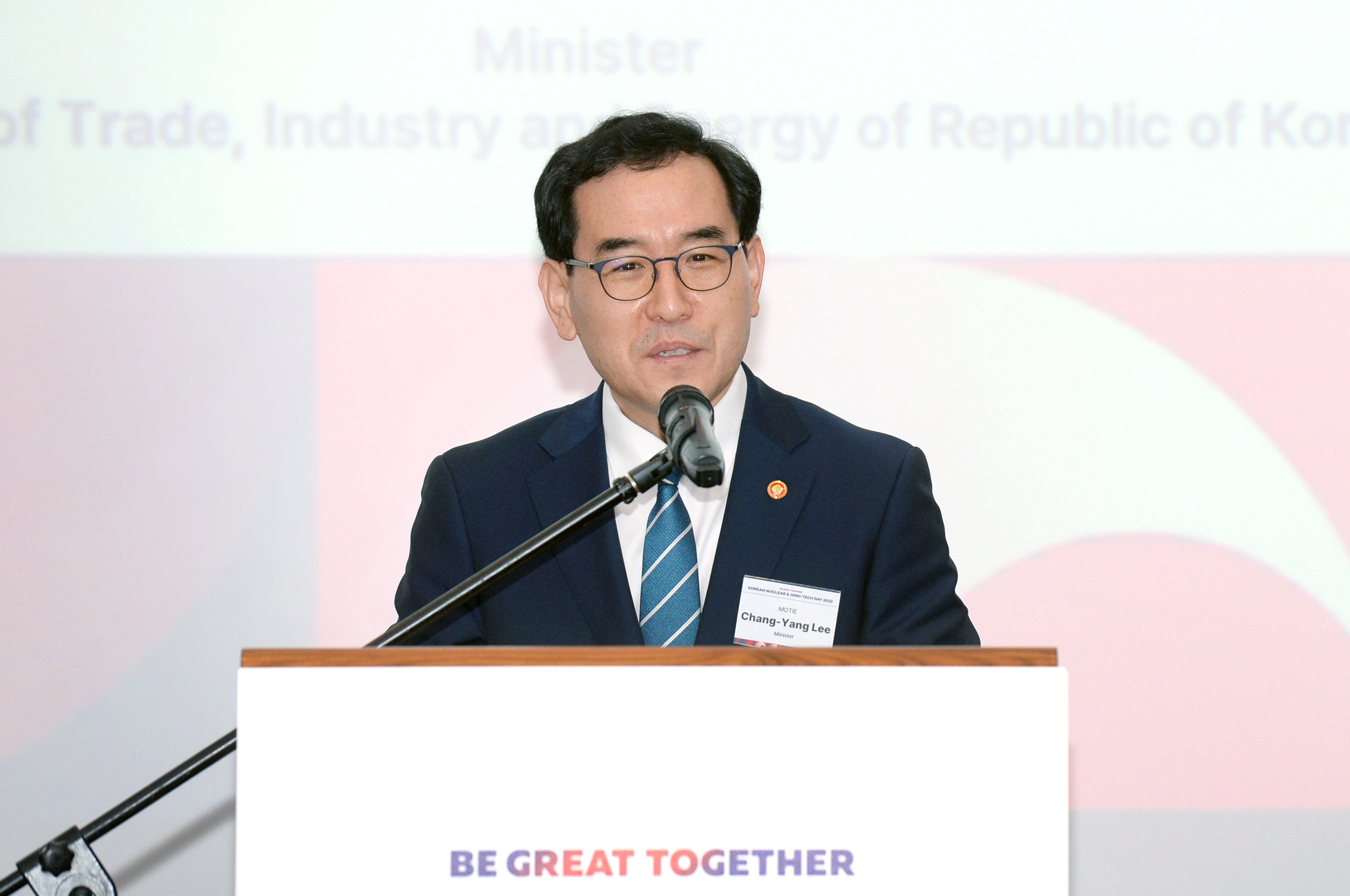 한국원전과 첨단산업의 밤 6