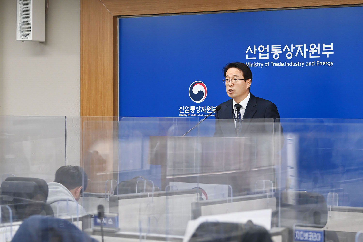 2023년 1분기 외국인직접투자 동향 브리핑 1