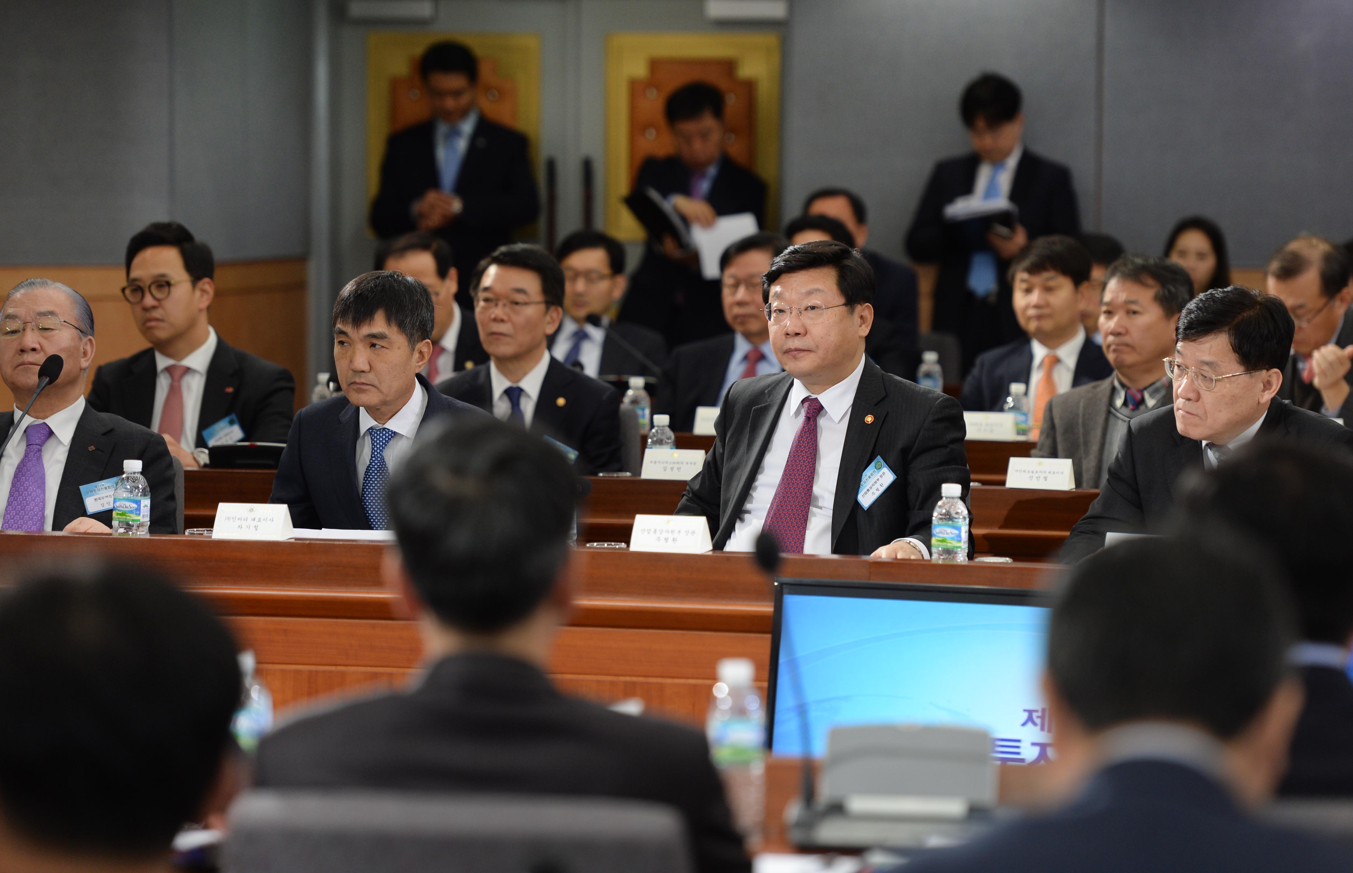 제11차 무역투자진흥회의 4