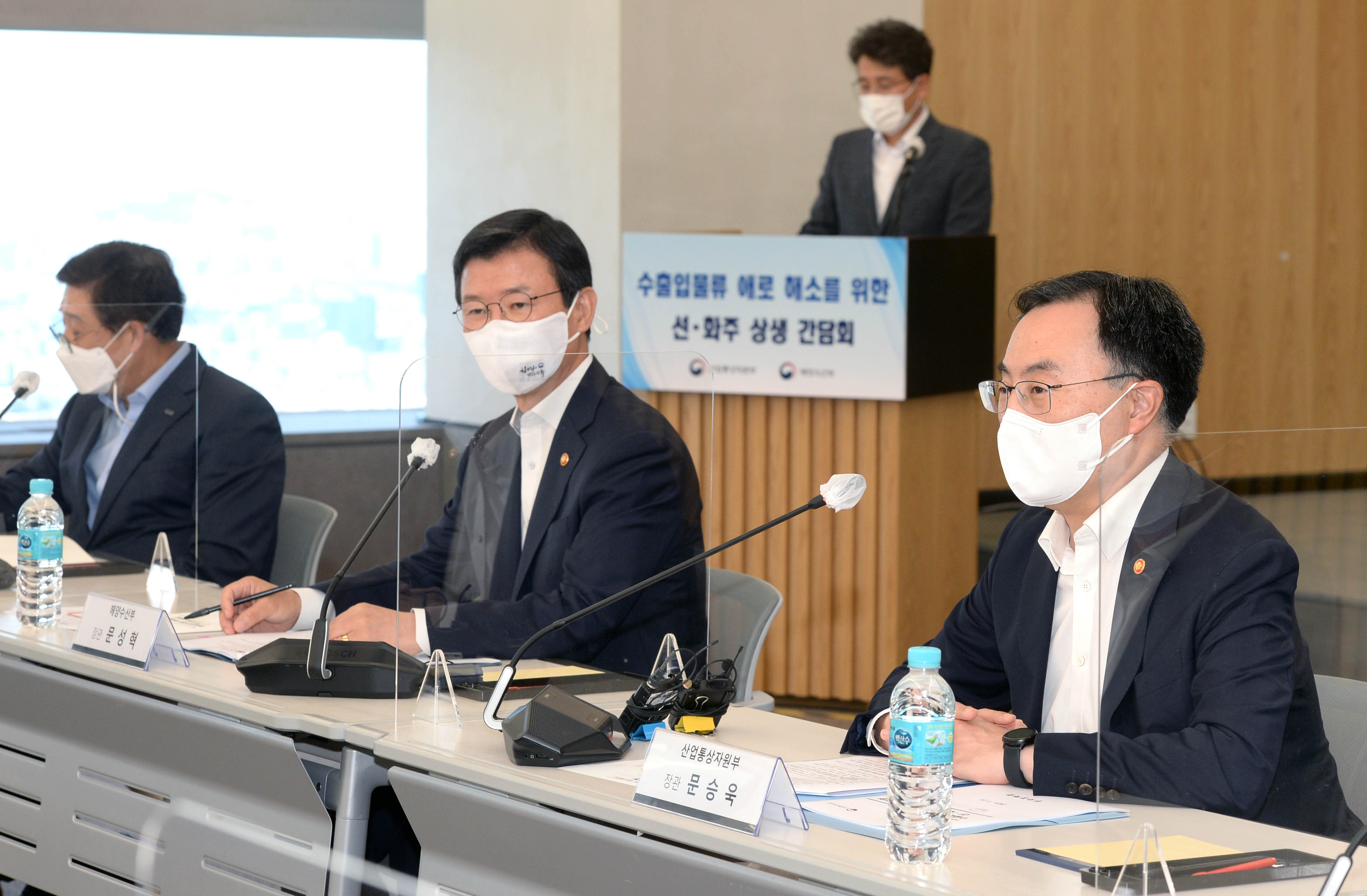 수출입물류 상생 간담회 3