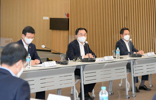 수출입물류 상생 간담회 1