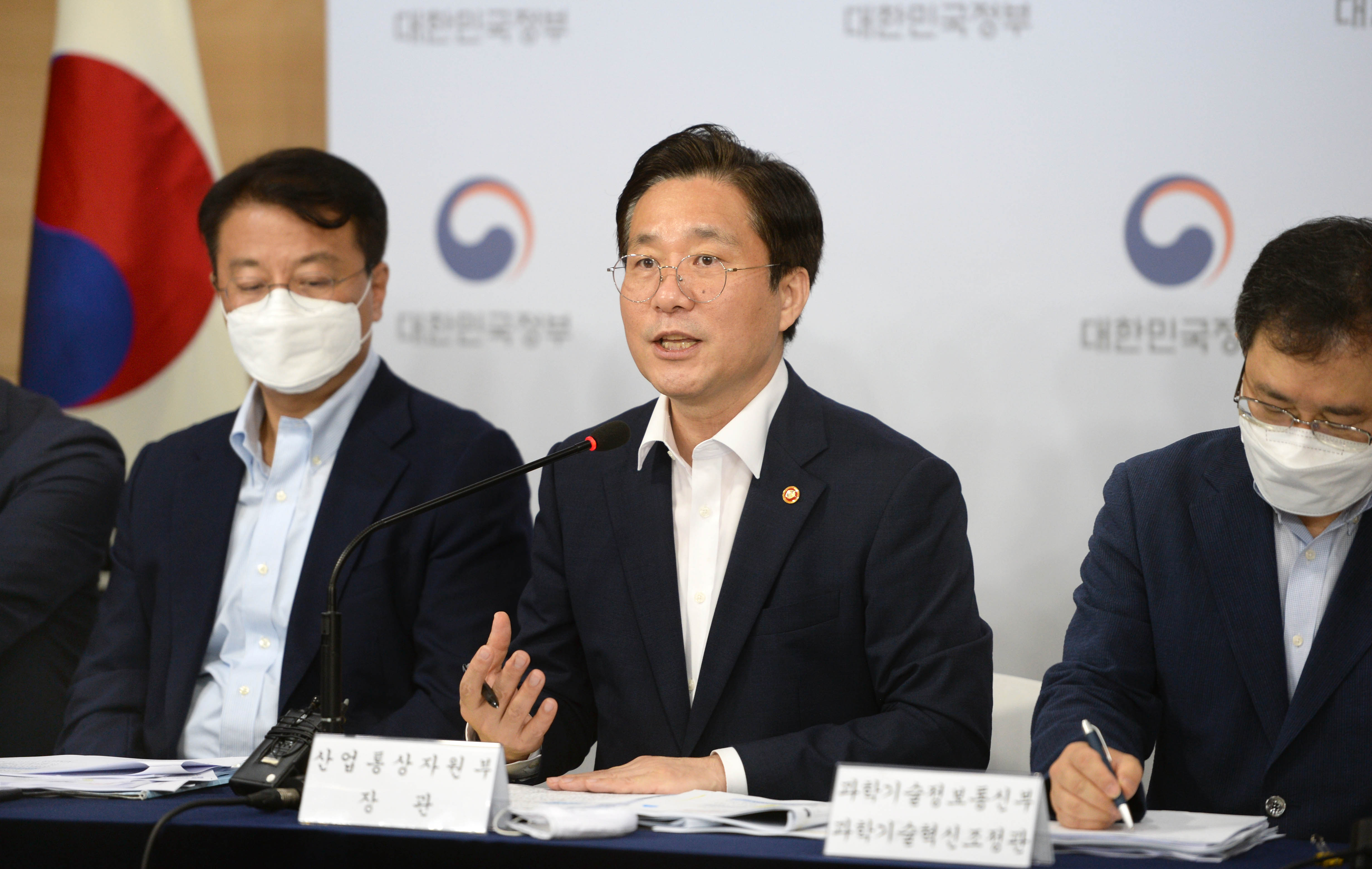 소재·부품·장비 2.0 전략 관련 브리핑 3