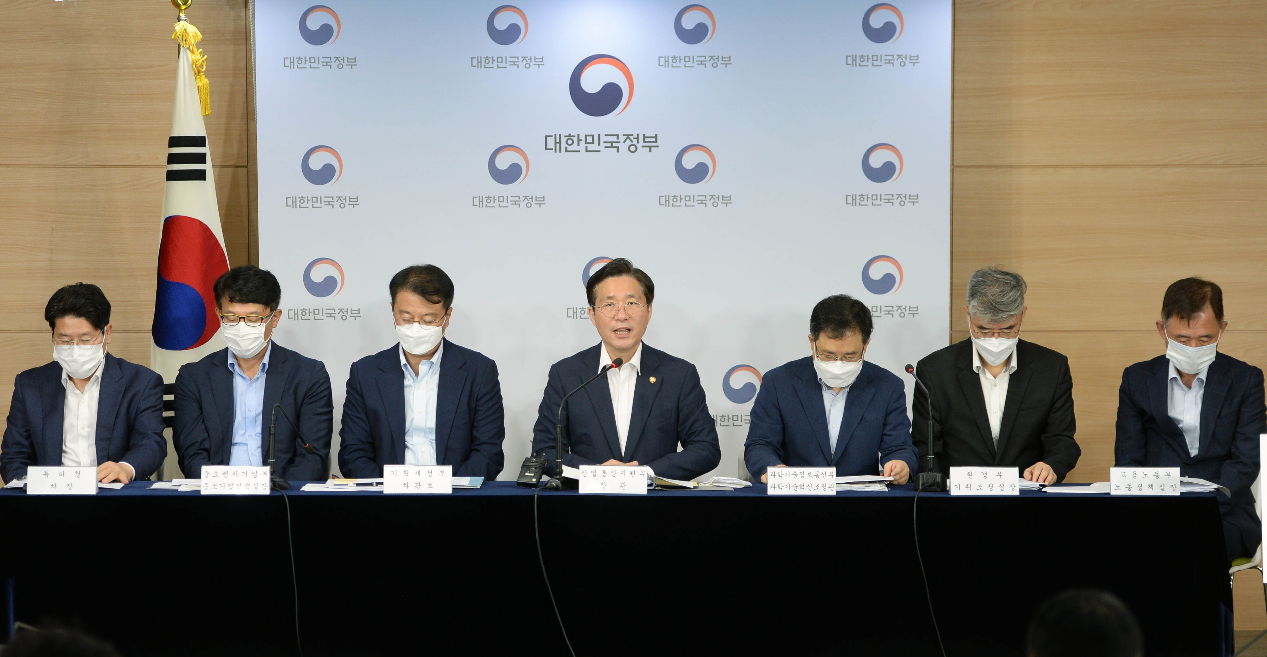 소재·부품·장비 2.0 전략 관련 브리핑 1
