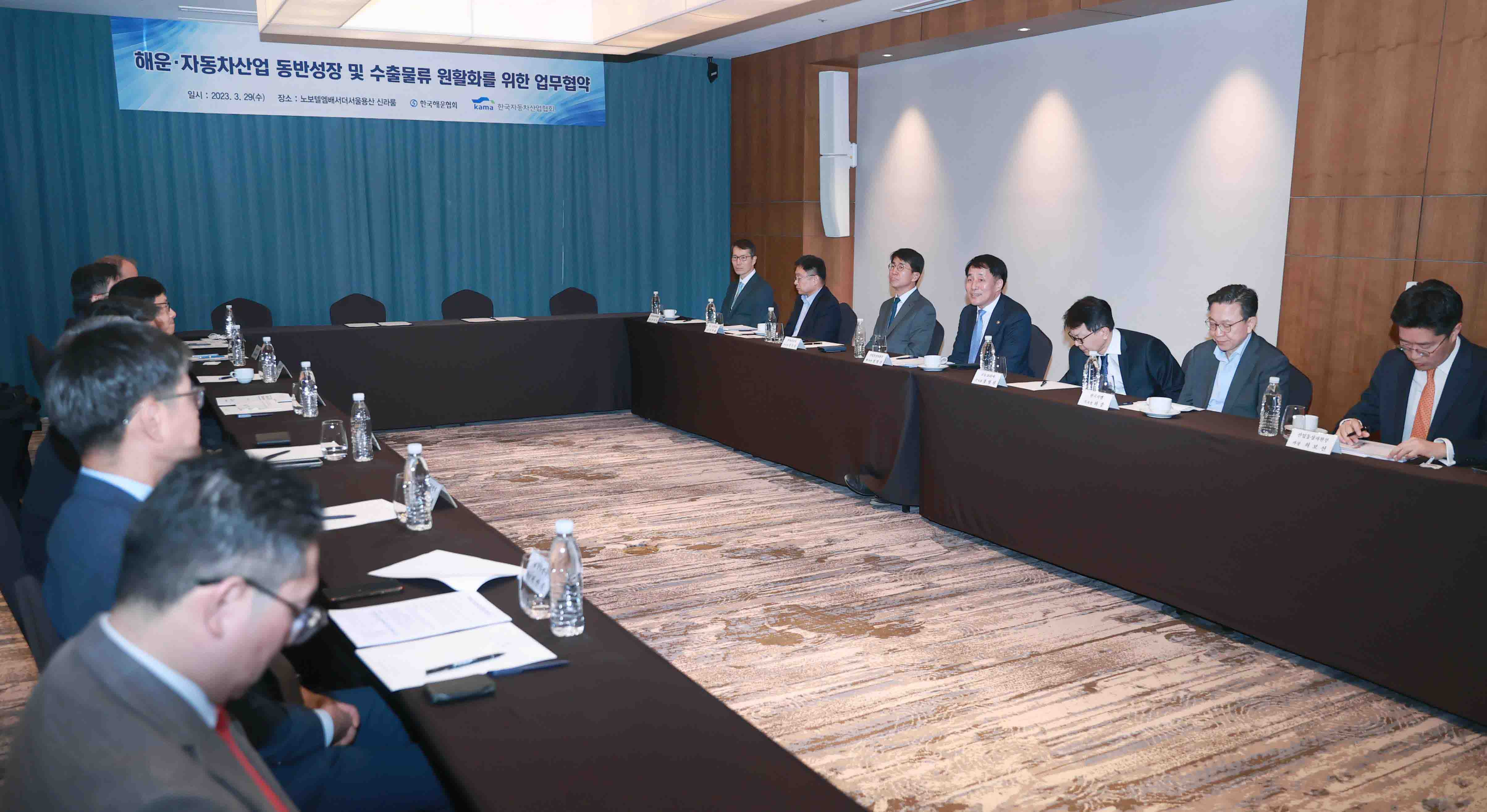 자동차산업협회–해운협회간 동반성장을 위한 업무협약 체결식 4