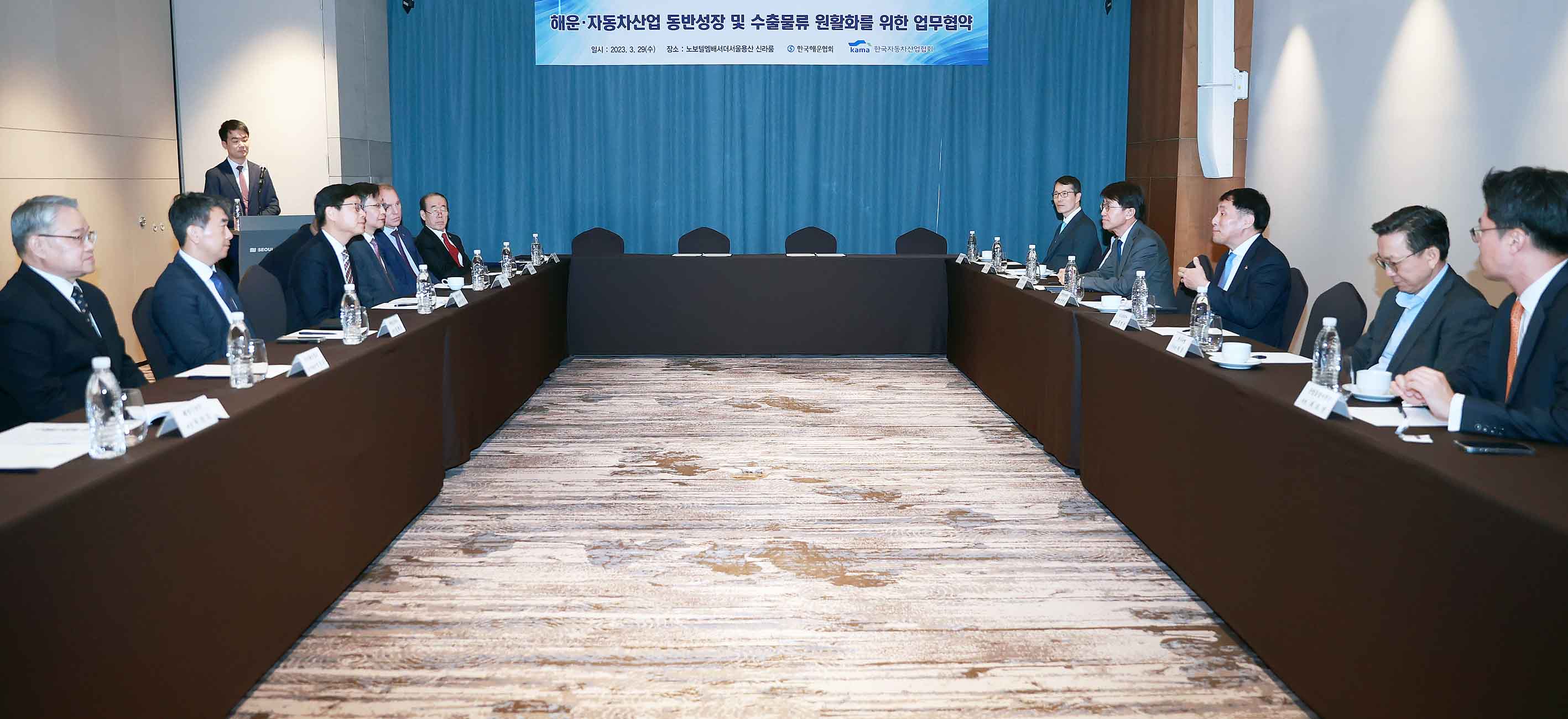 자동차산업협회–해운협회간 동반성장을 위한 업무협약 체결식 2