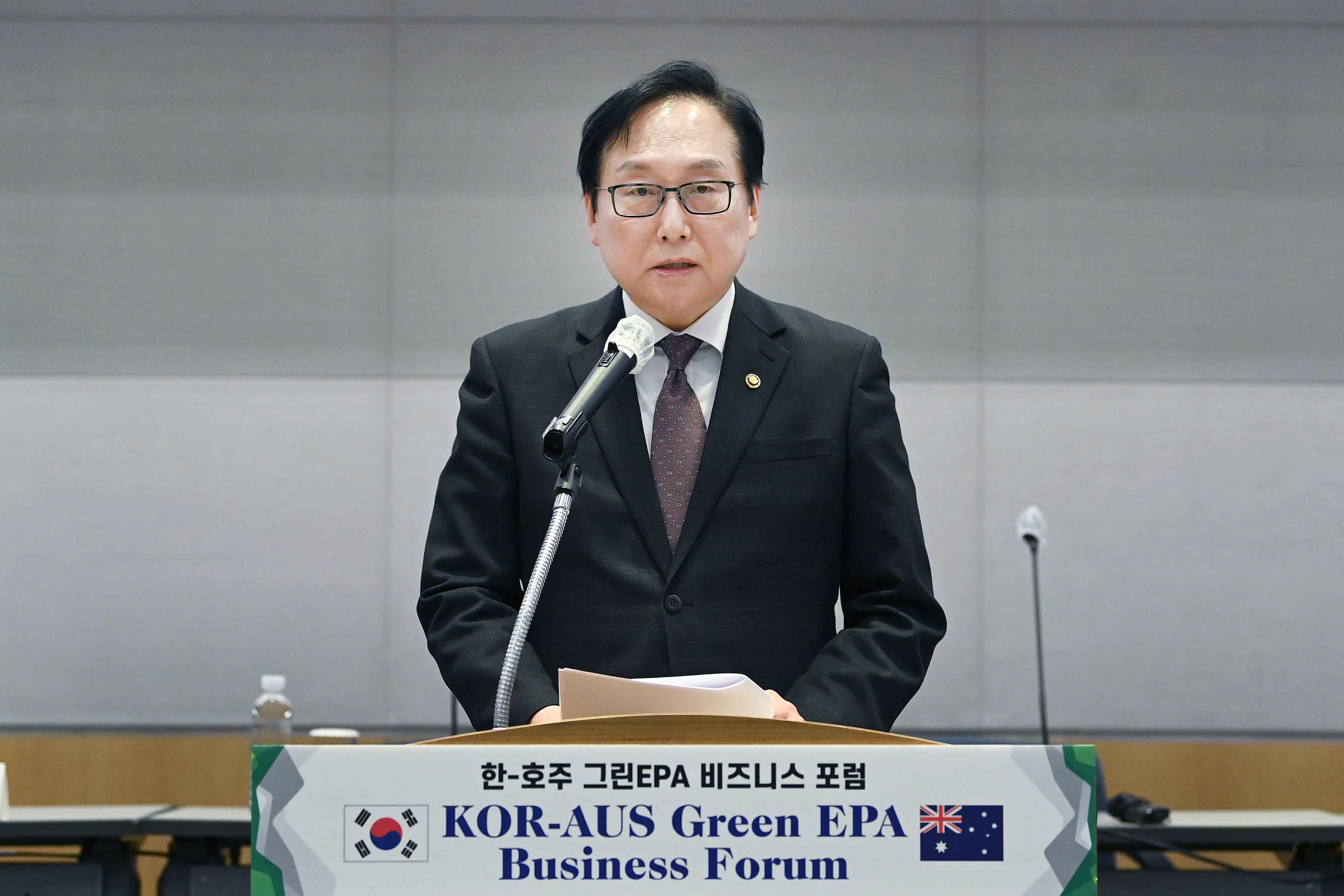 한-호주 그린 EPA 비즈니스 포럼 4