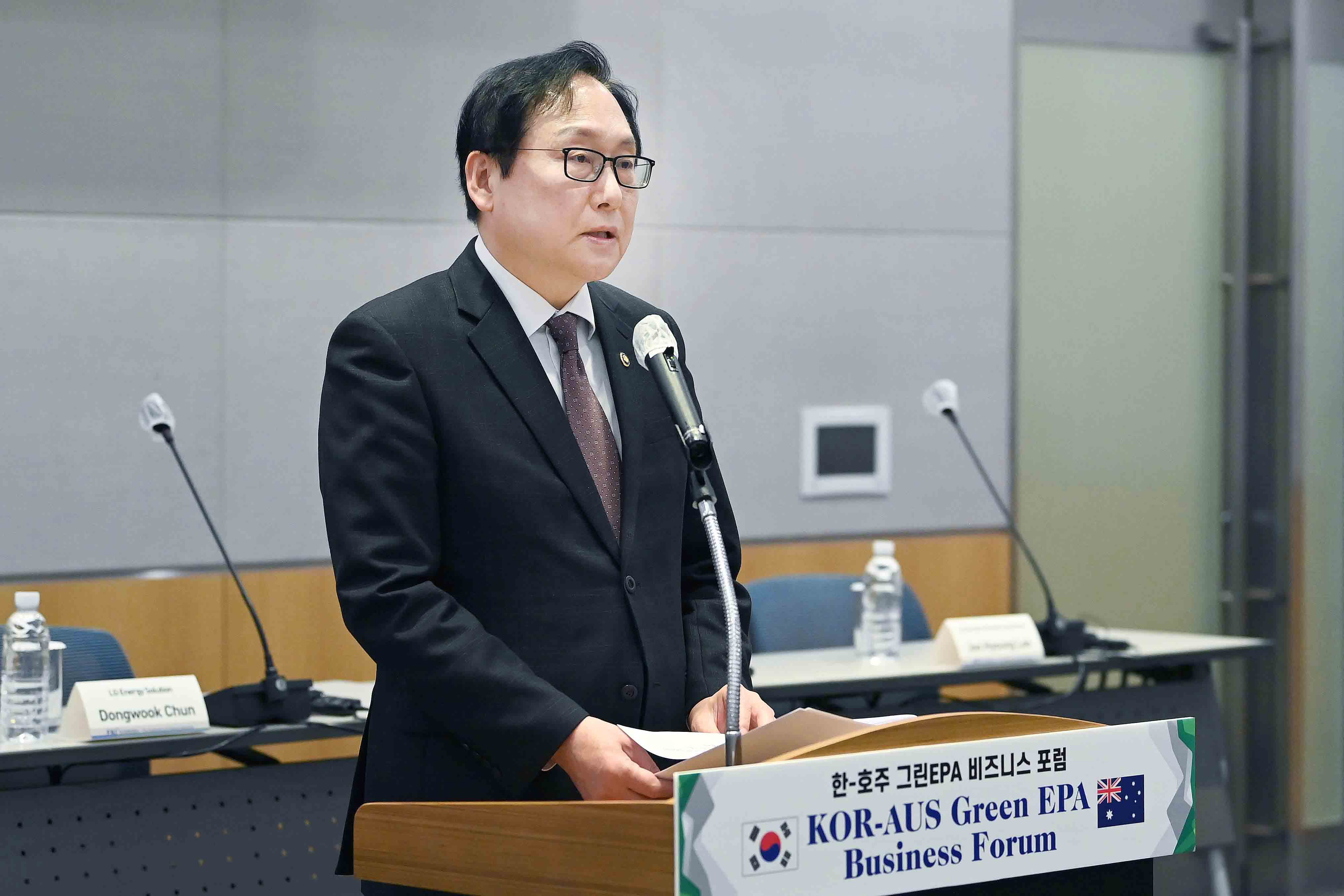 한-호주 그린 EPA 비즈니스 포럼 2