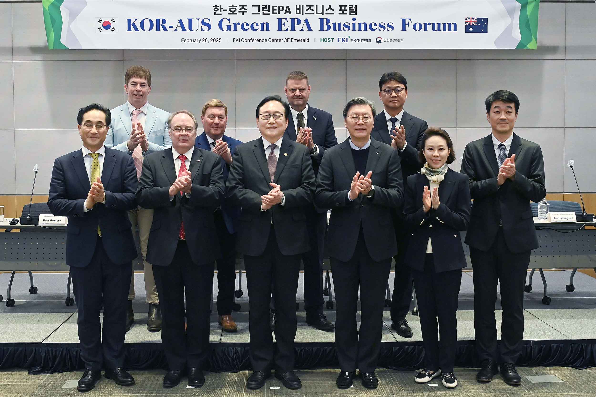 한-호주 그린 EPA 비즈니스 포럼 6