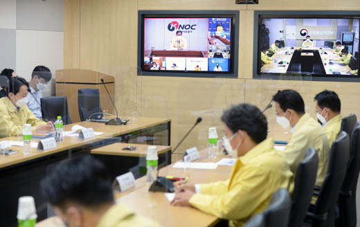 에너지 수급동향 긴급점검 화상회의 1