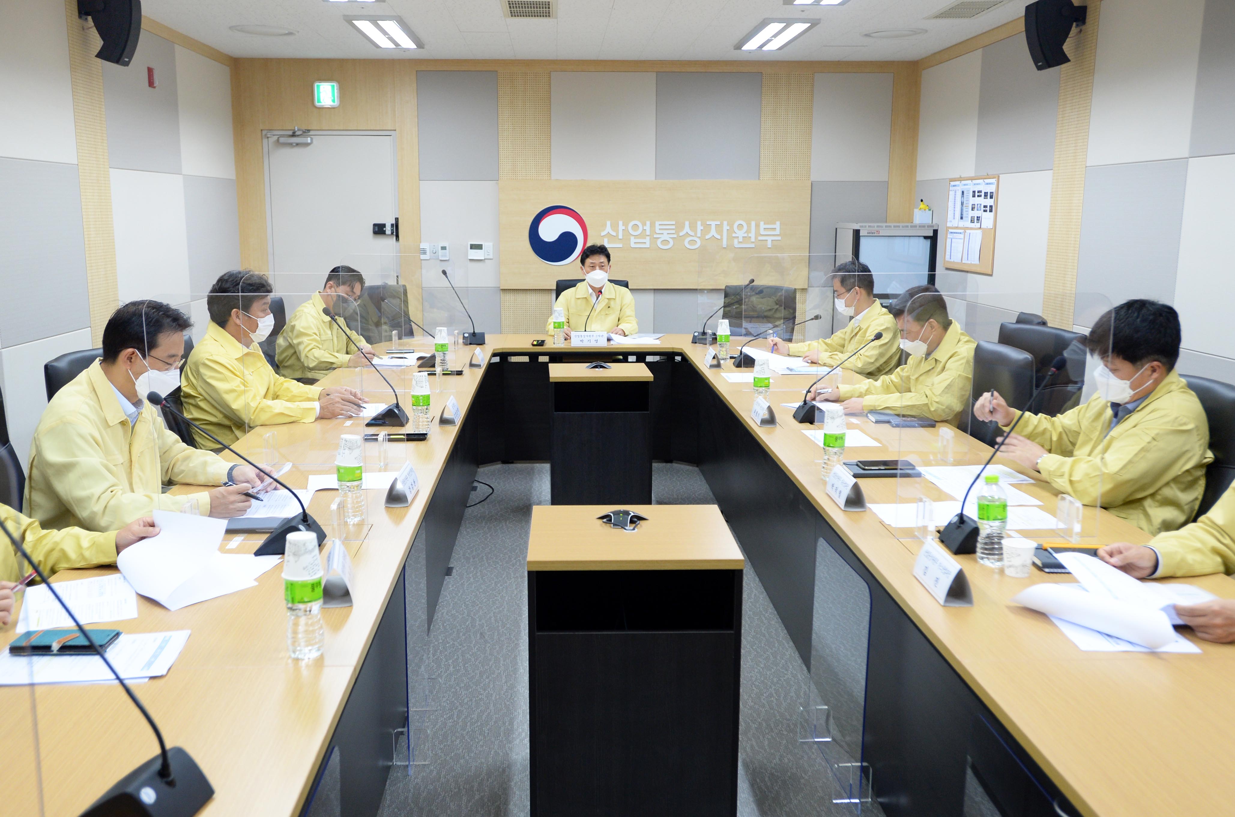 에너지 수급동향 긴급점검 화상회의 6