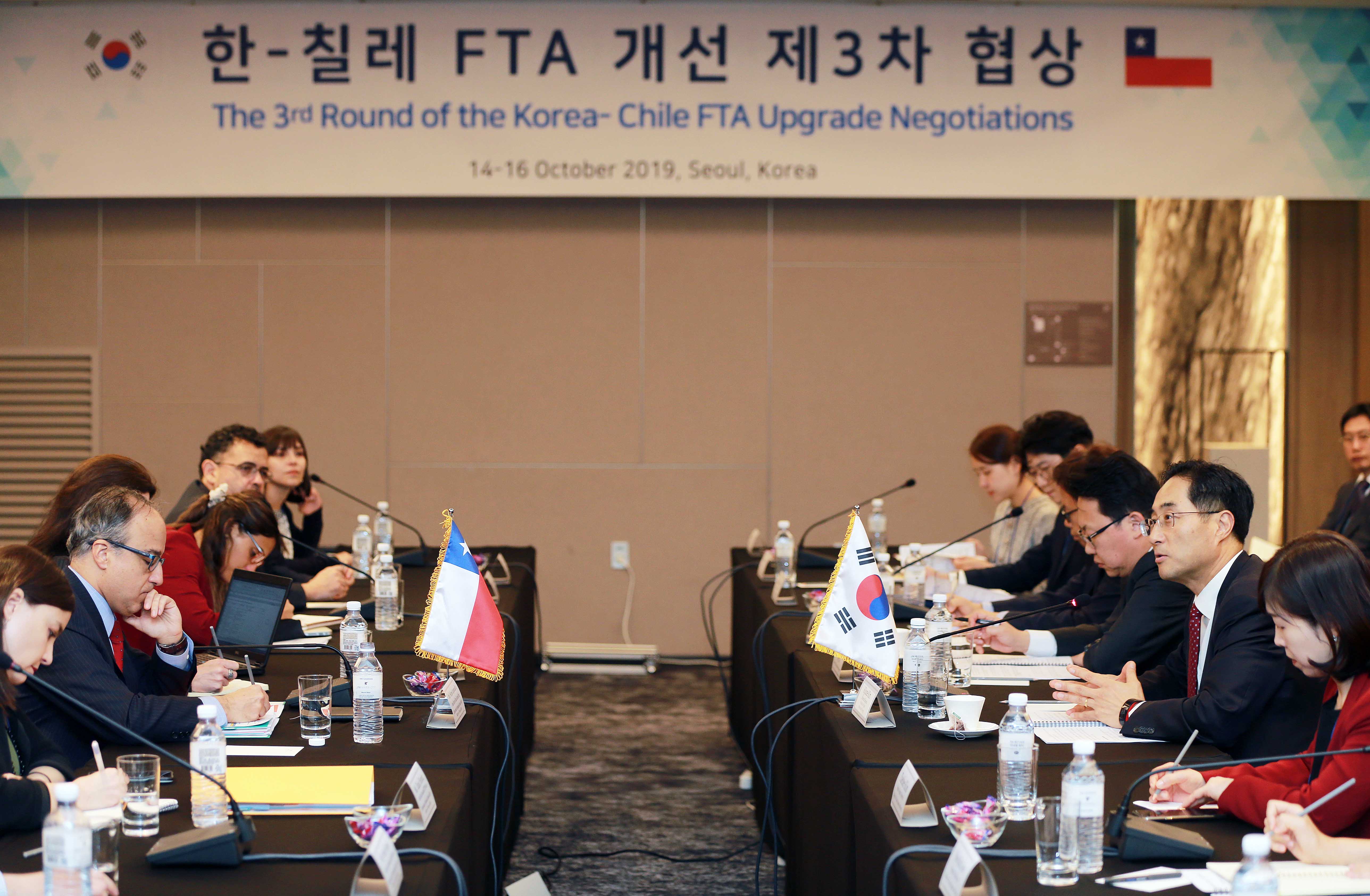 한-칠레 자유무역협정(FTA) 개선 제3차 협상 2