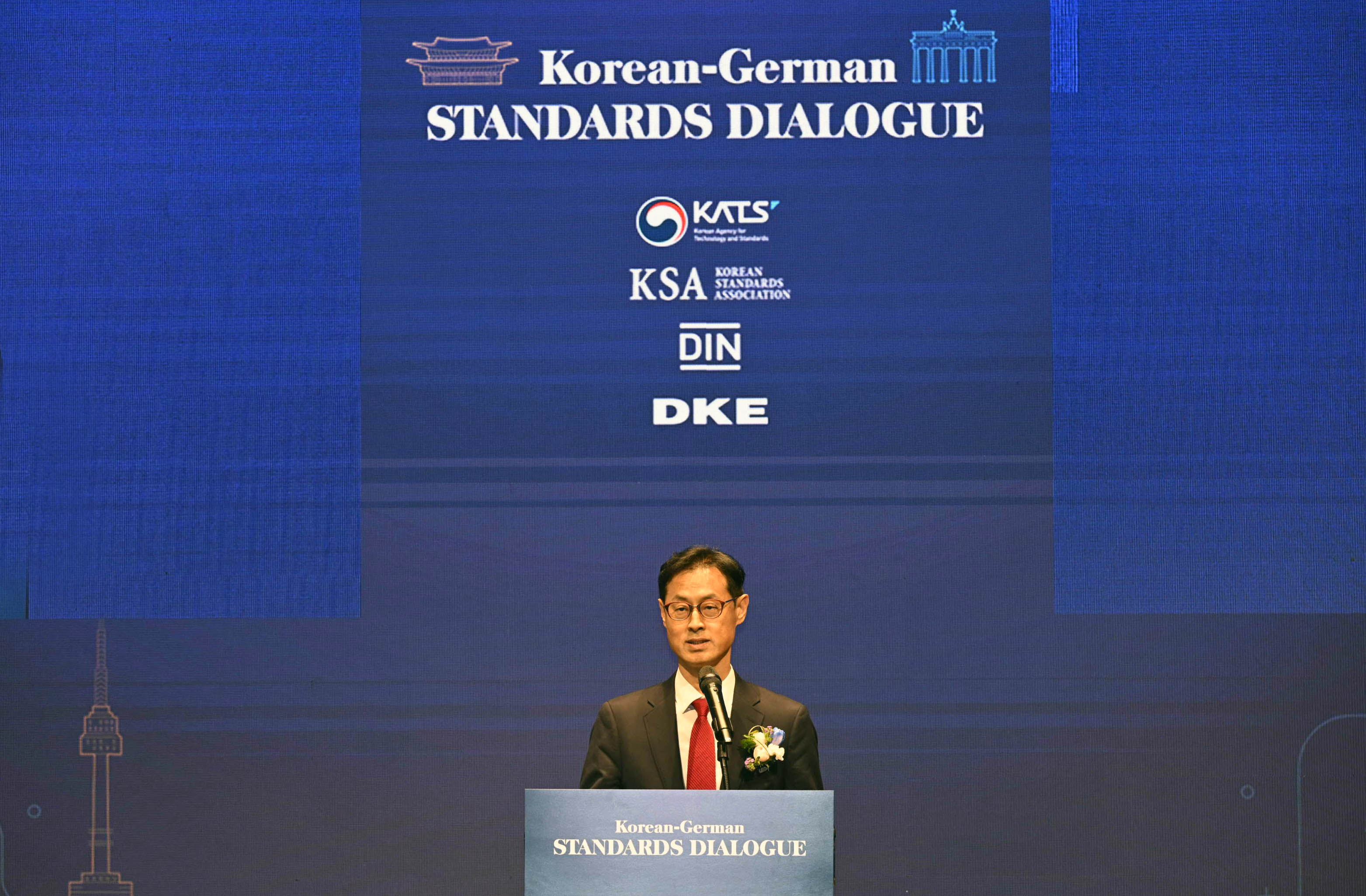 한독 표준협력포럼 개최 1