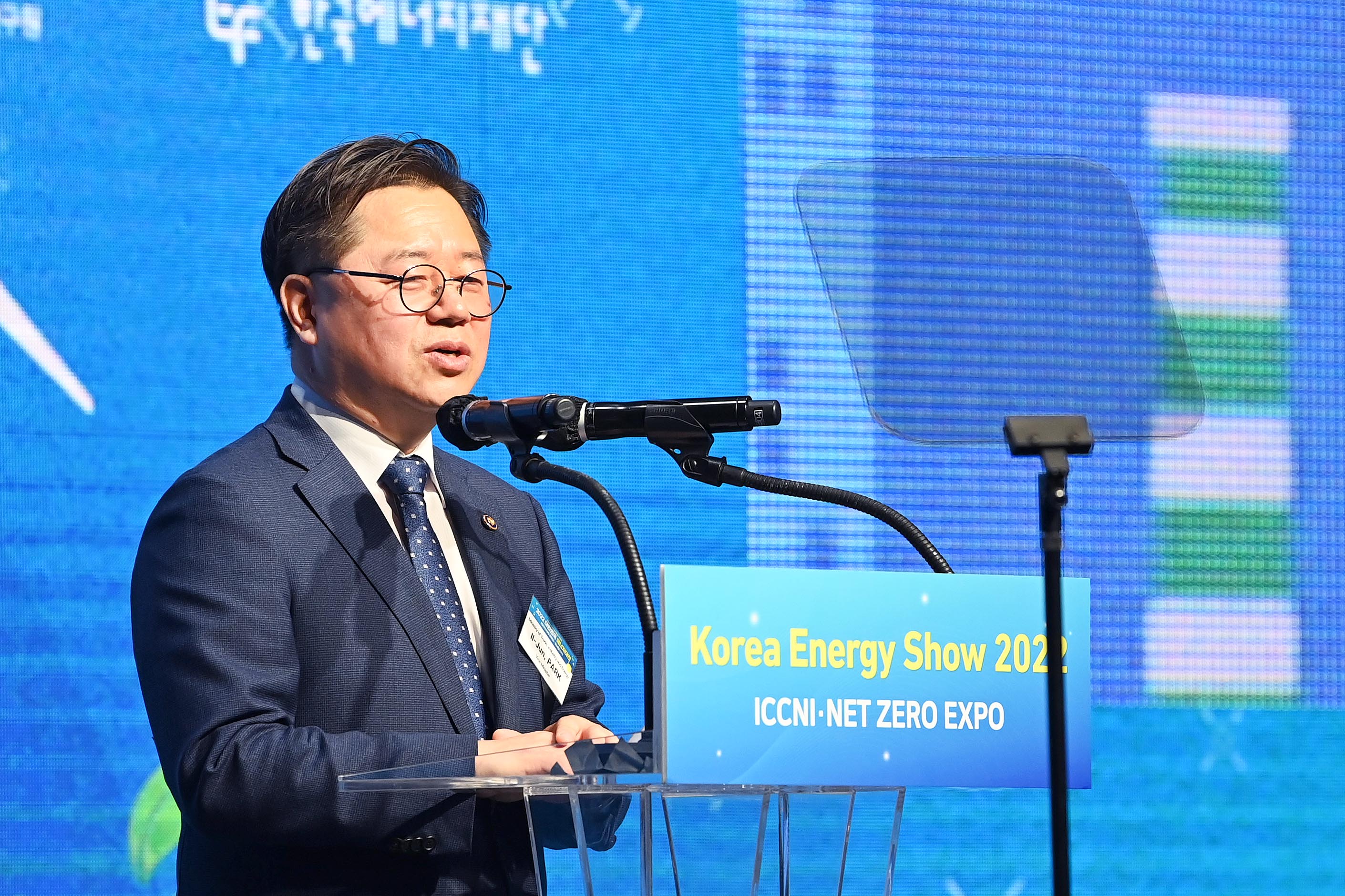 2022 대한민국 에너지대전  4