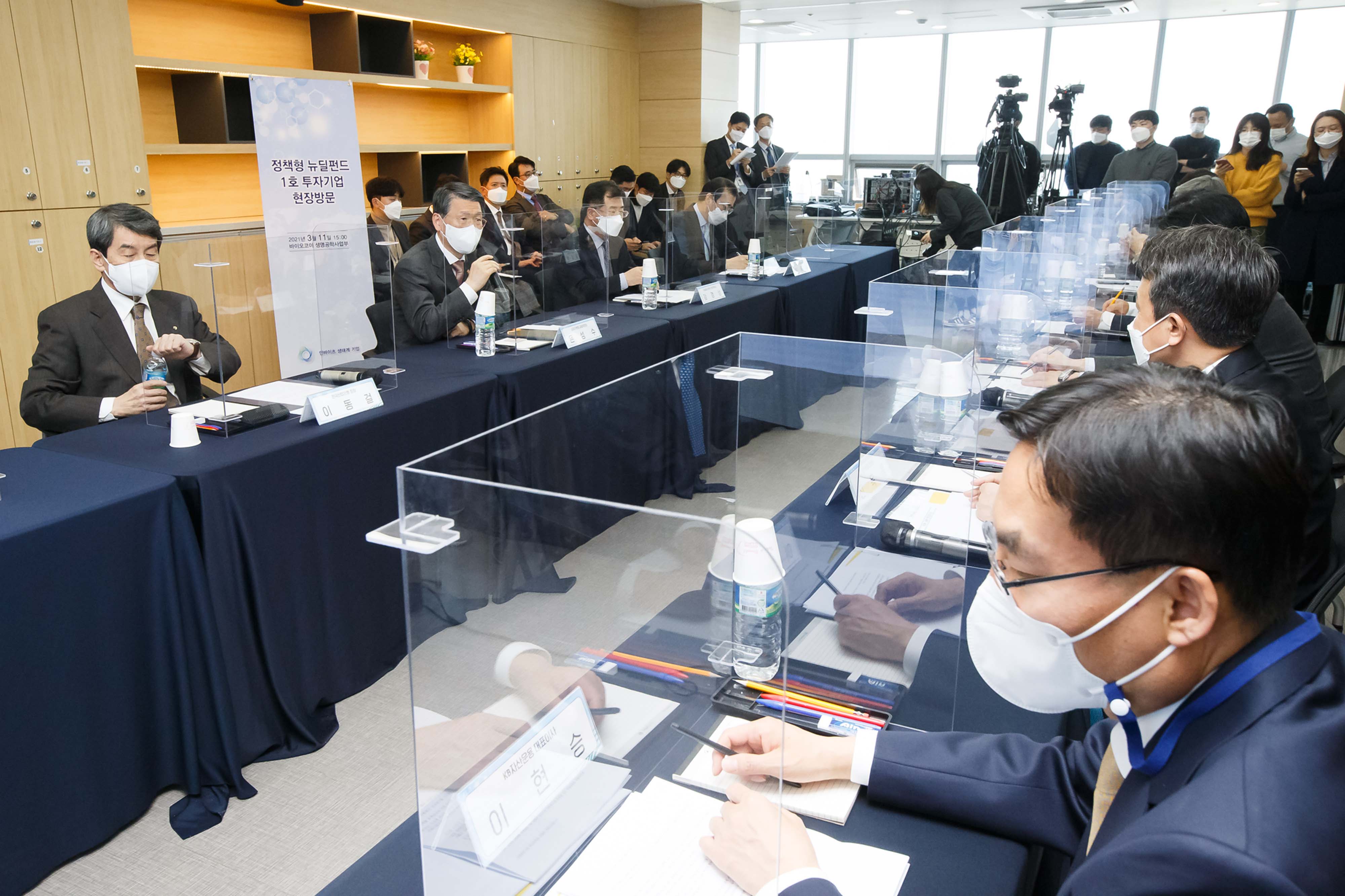 정책형 뉴딜펀드 1호 투자기업 현장방문 2