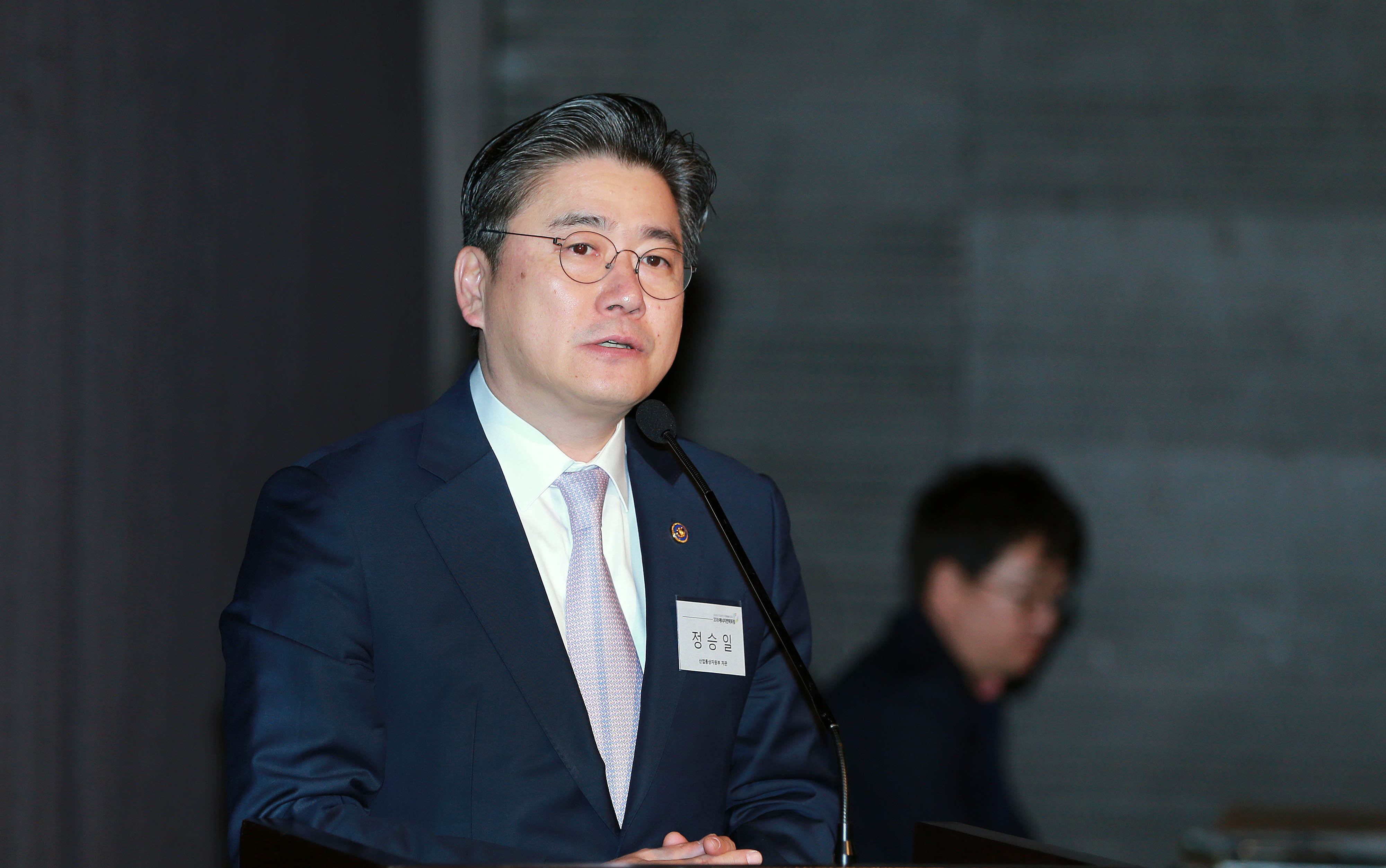 제10회 에너지전략포럼 1