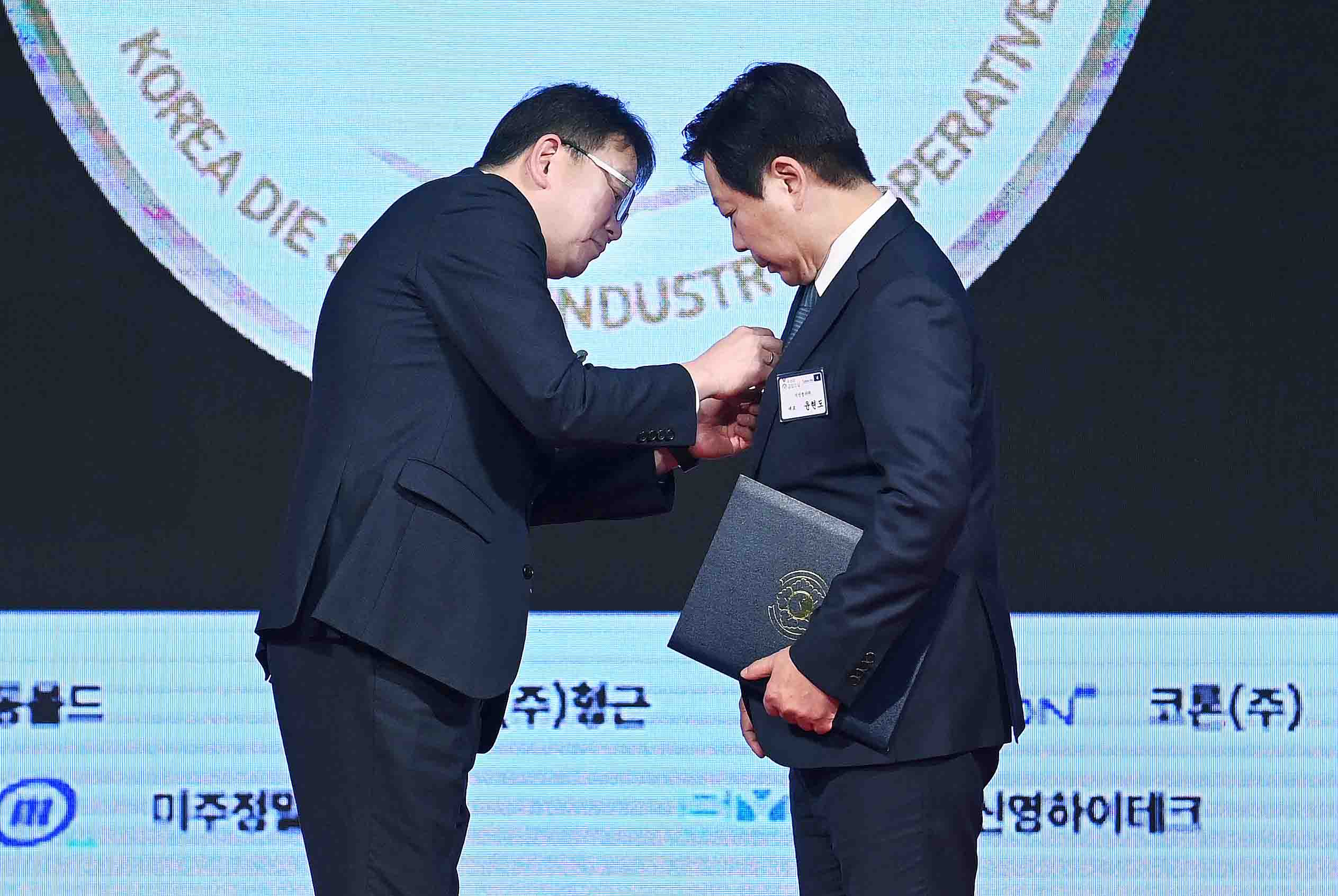제28회 금형의 날 기념식 5