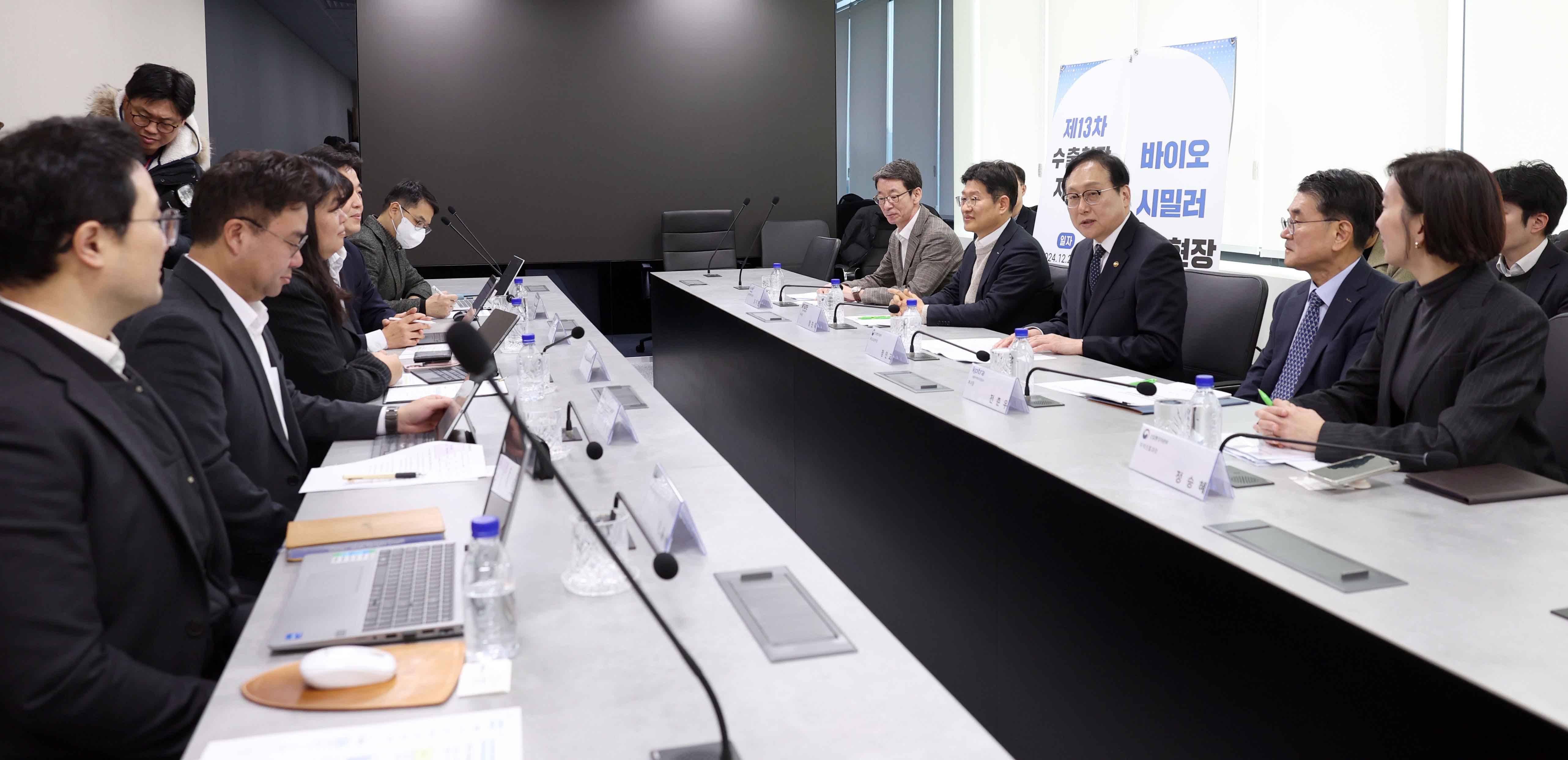 바이오 수출기업인 셀트리온 현장방문 4