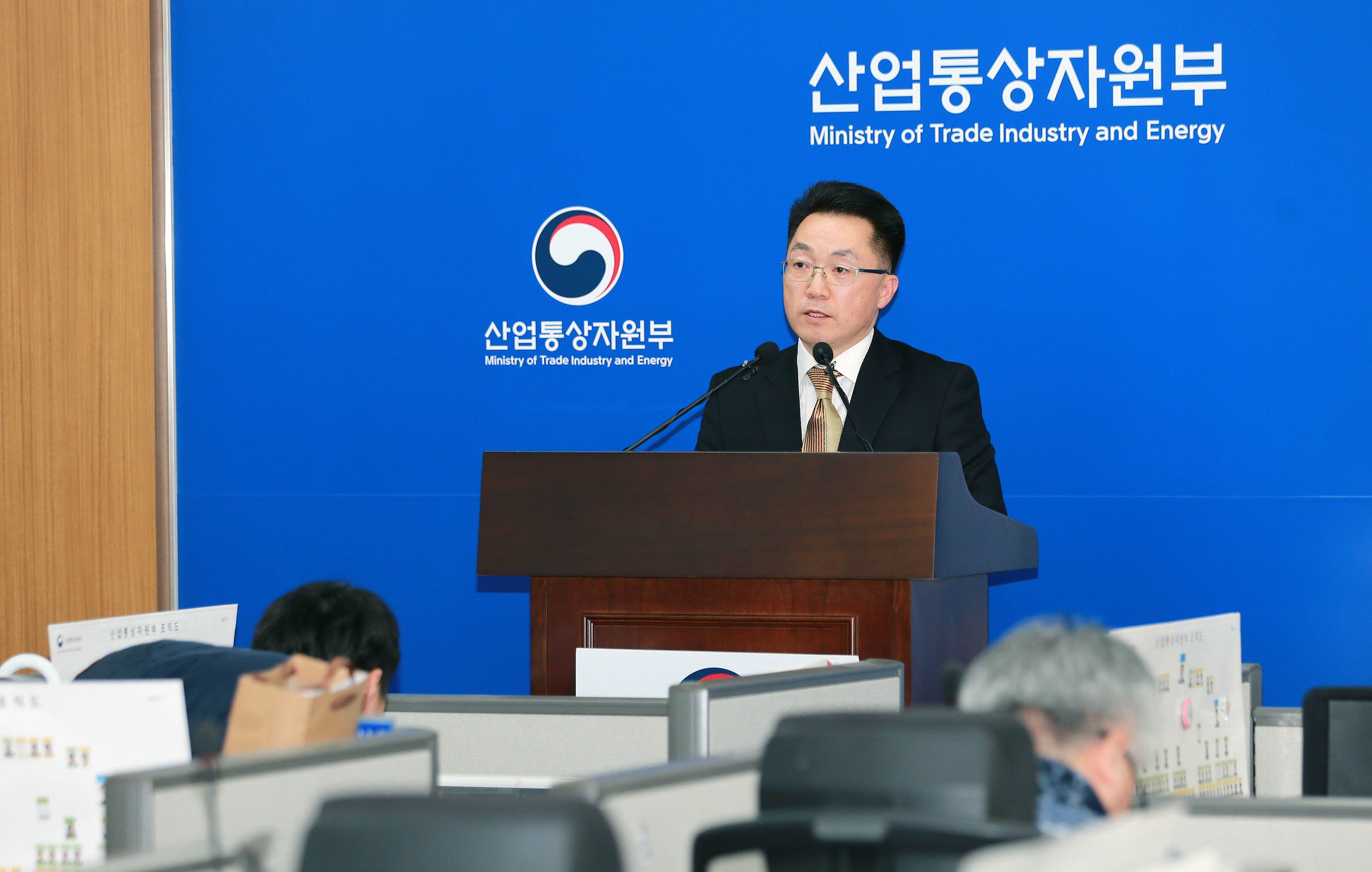 2018년 외국인직접투자 동향 브리핑 4