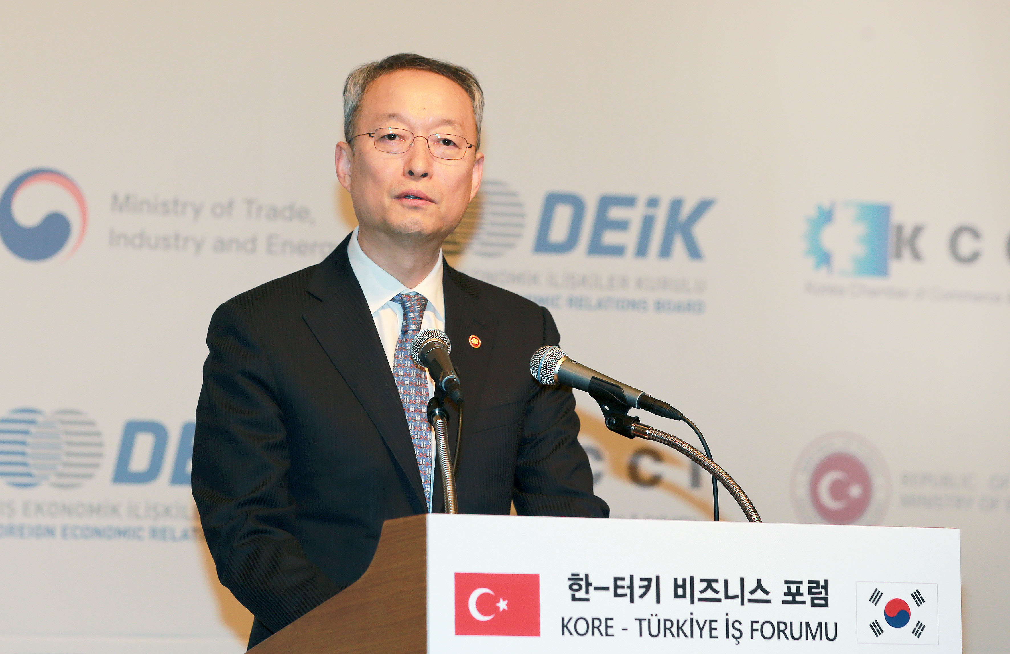 한-터키 비즈니스 포럼 1