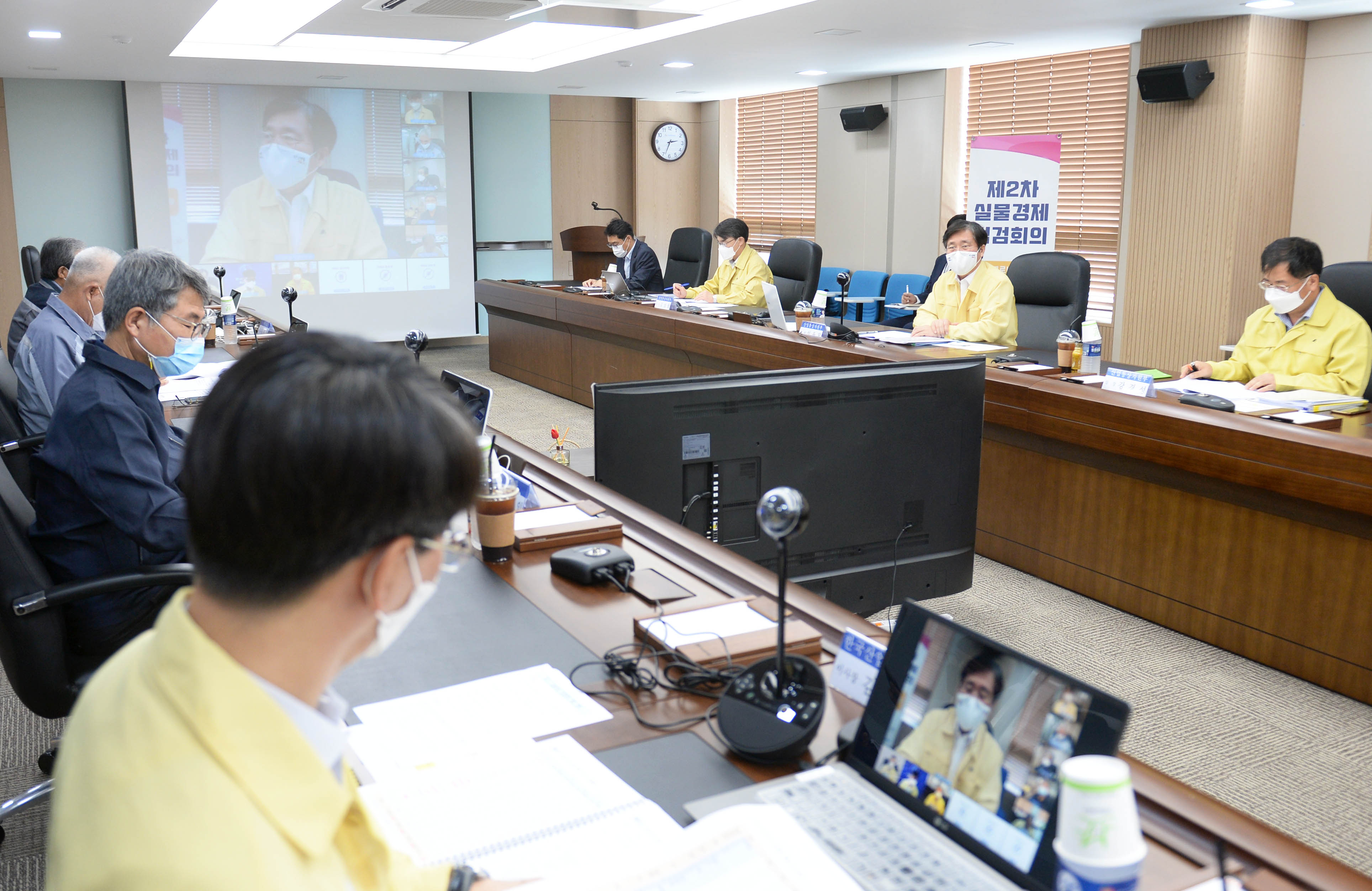 제2차 실물경제 점검회의 개최 4