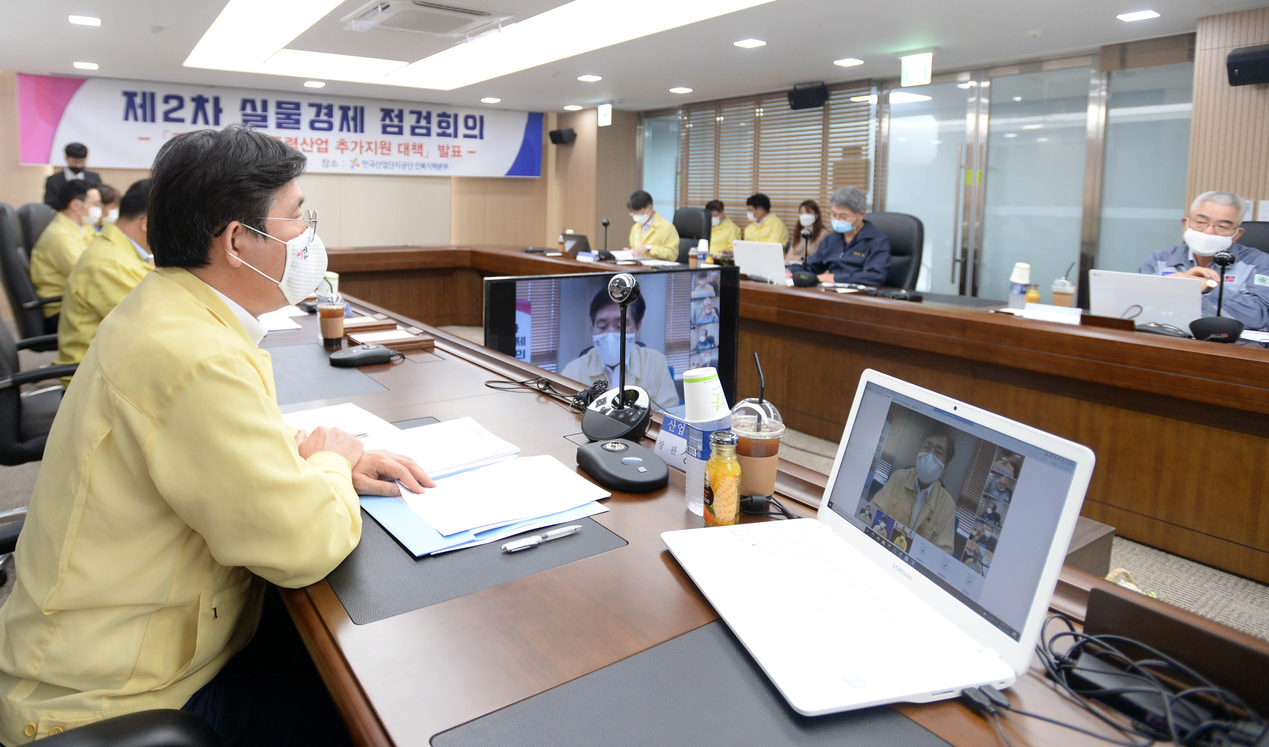 제2차 실물경제 점검회의 개최 1