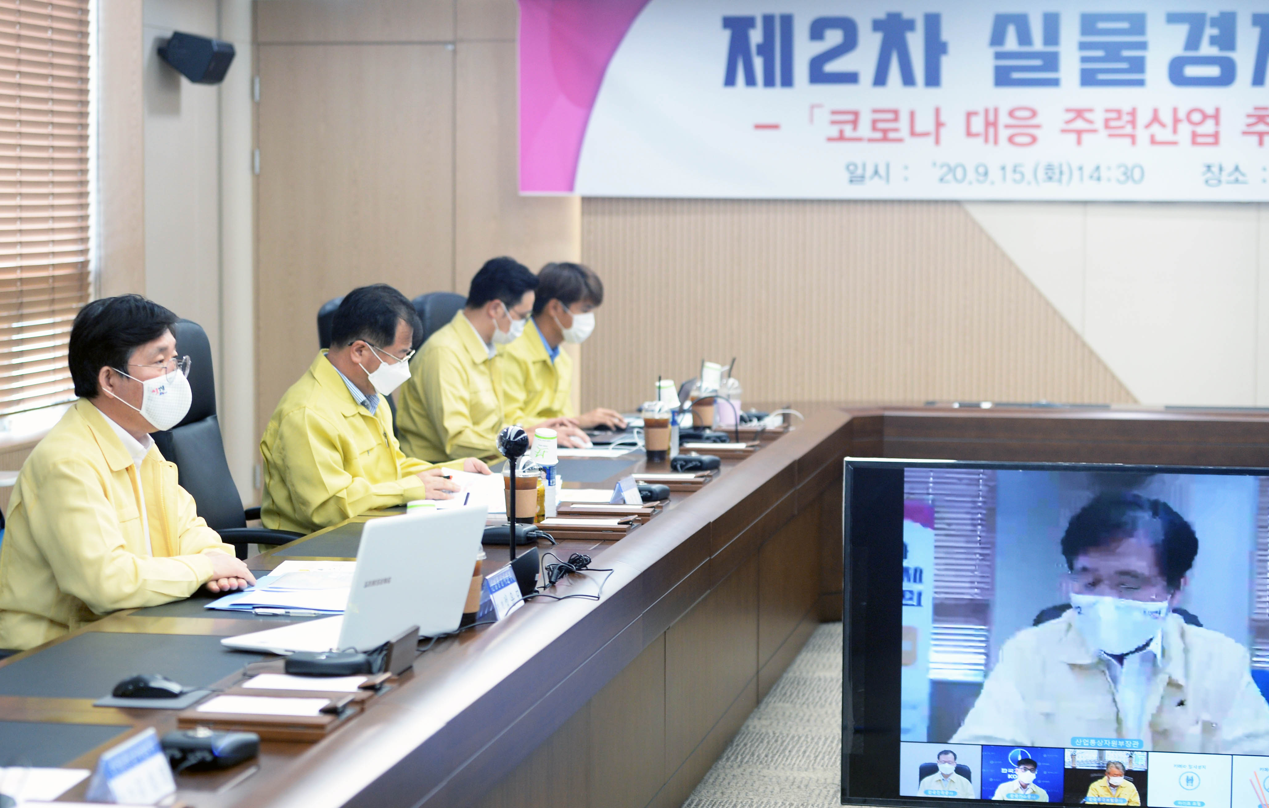 제2차 실물경제 점검회의 개최 5