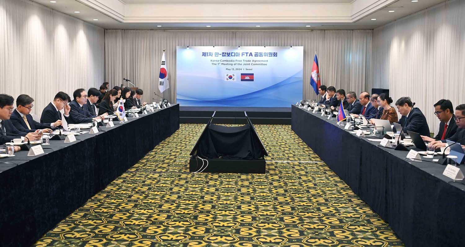 제1차 한-캄보디아 자유무역협정(FTA) 공동위원회 2