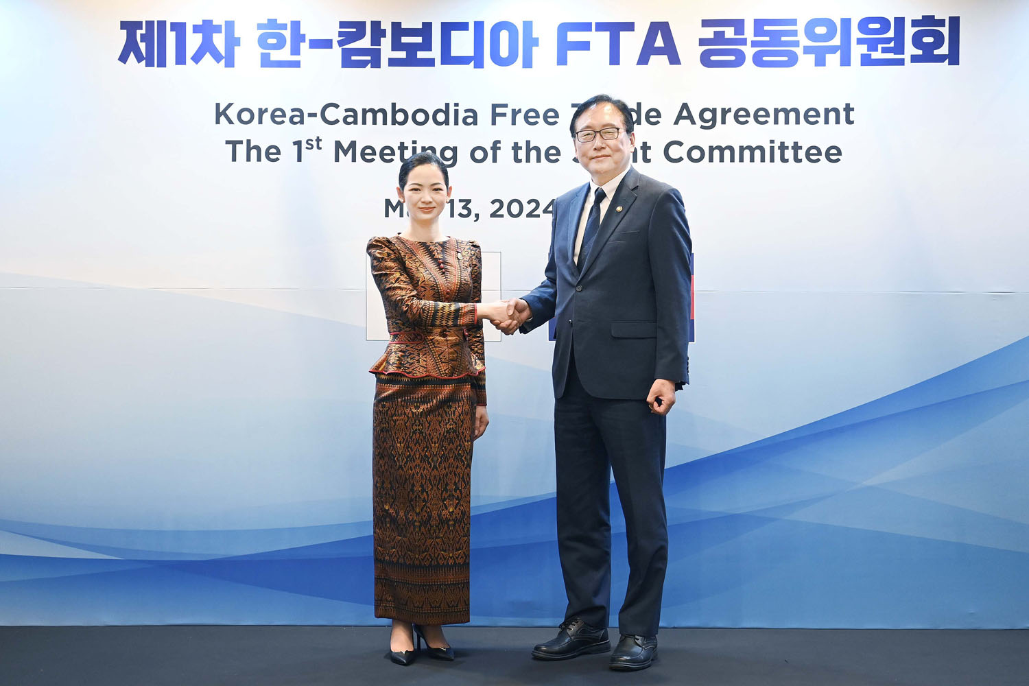 제1차 한-캄보디아 자유무역협정(FTA) 공동위원회 1