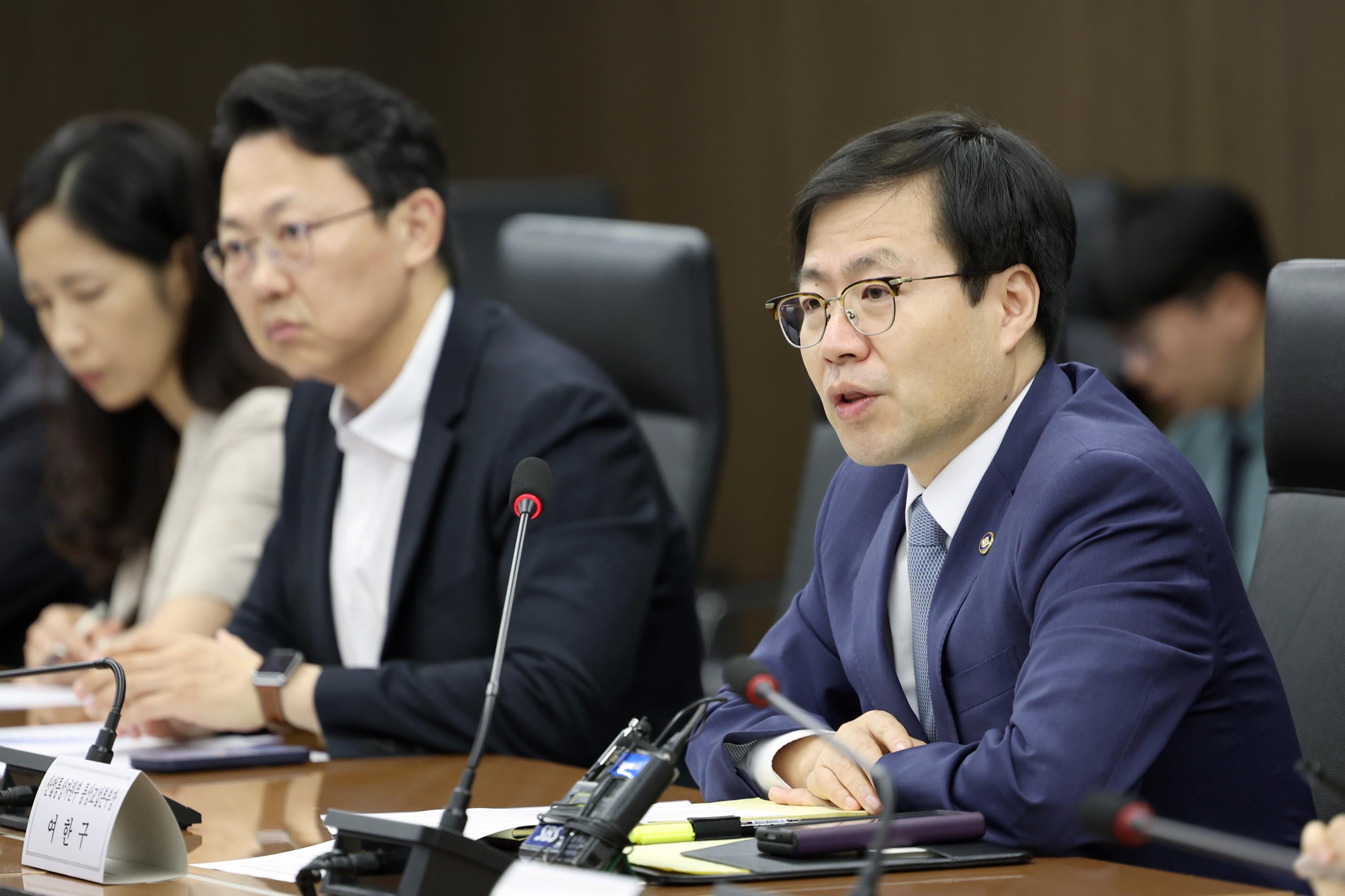 제50차 통상추진위원회 개최 4