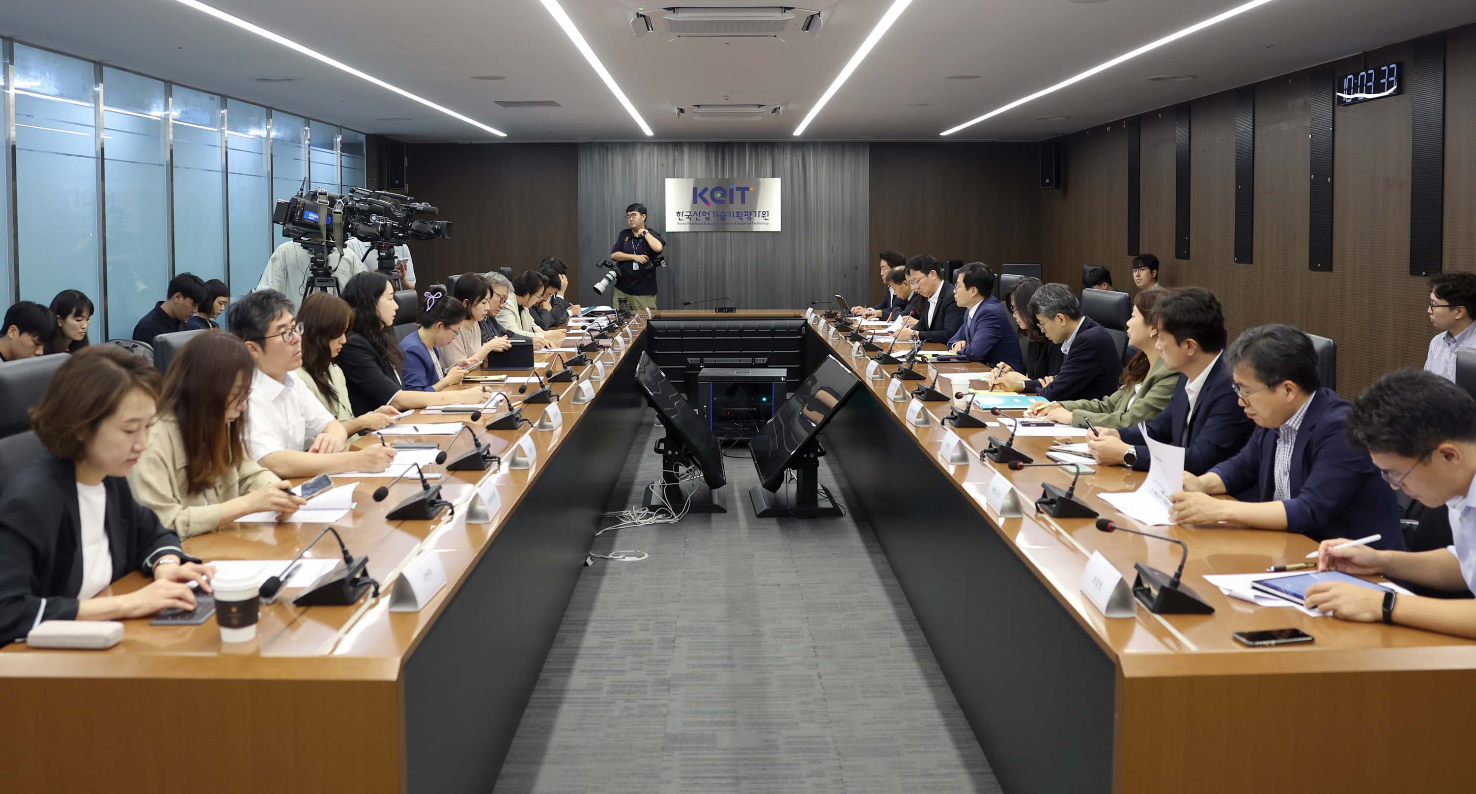 제50차 통상추진위원회 개최 1