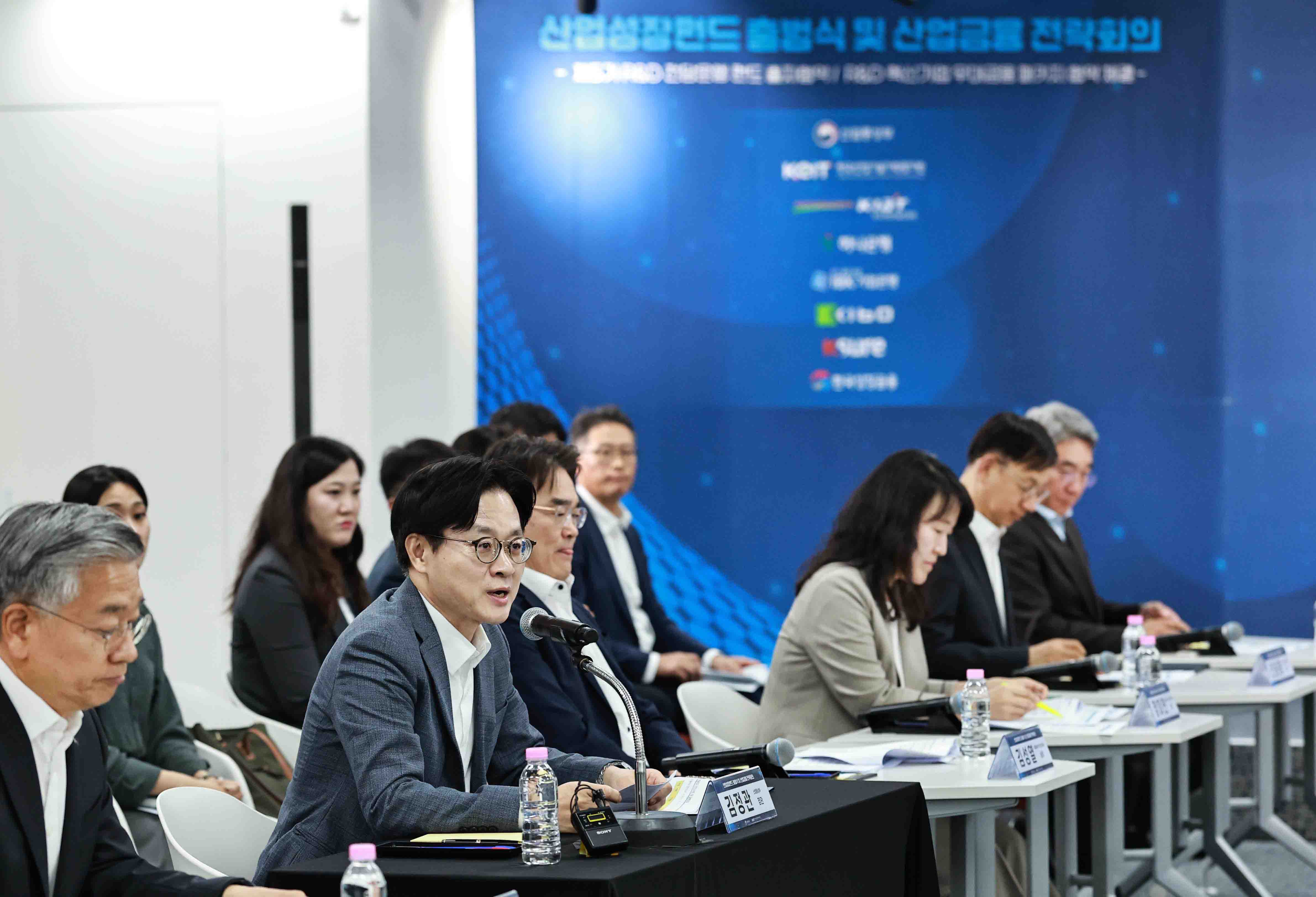 산업성장펀드 출범식 및 산업금융 전략회의 4