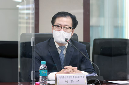 인도태평양 경제 프레임워크(IPEF) 공급망 회복력 분야 민관 대책회의 1