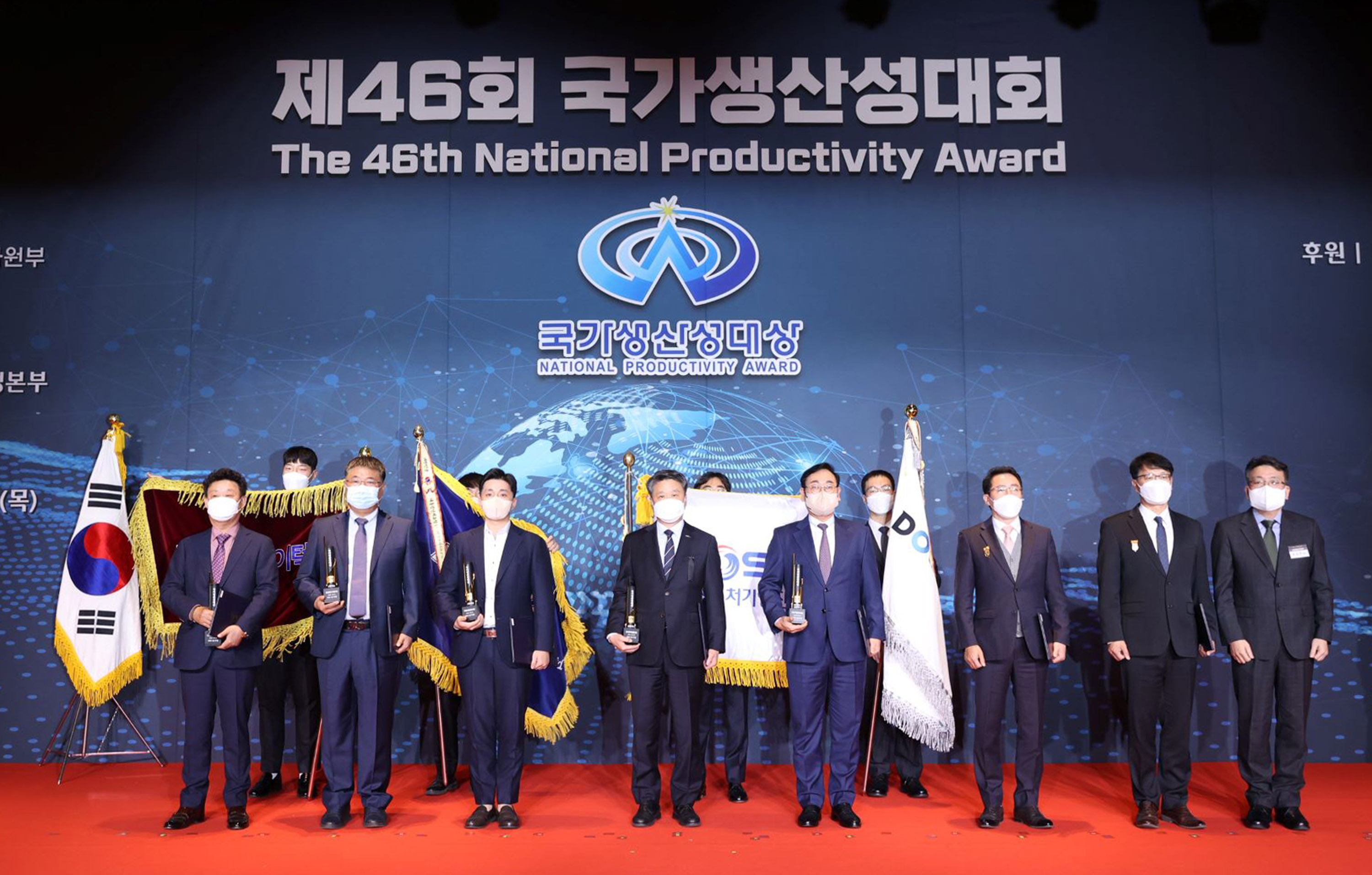 제46회 국가생산성대회  6
