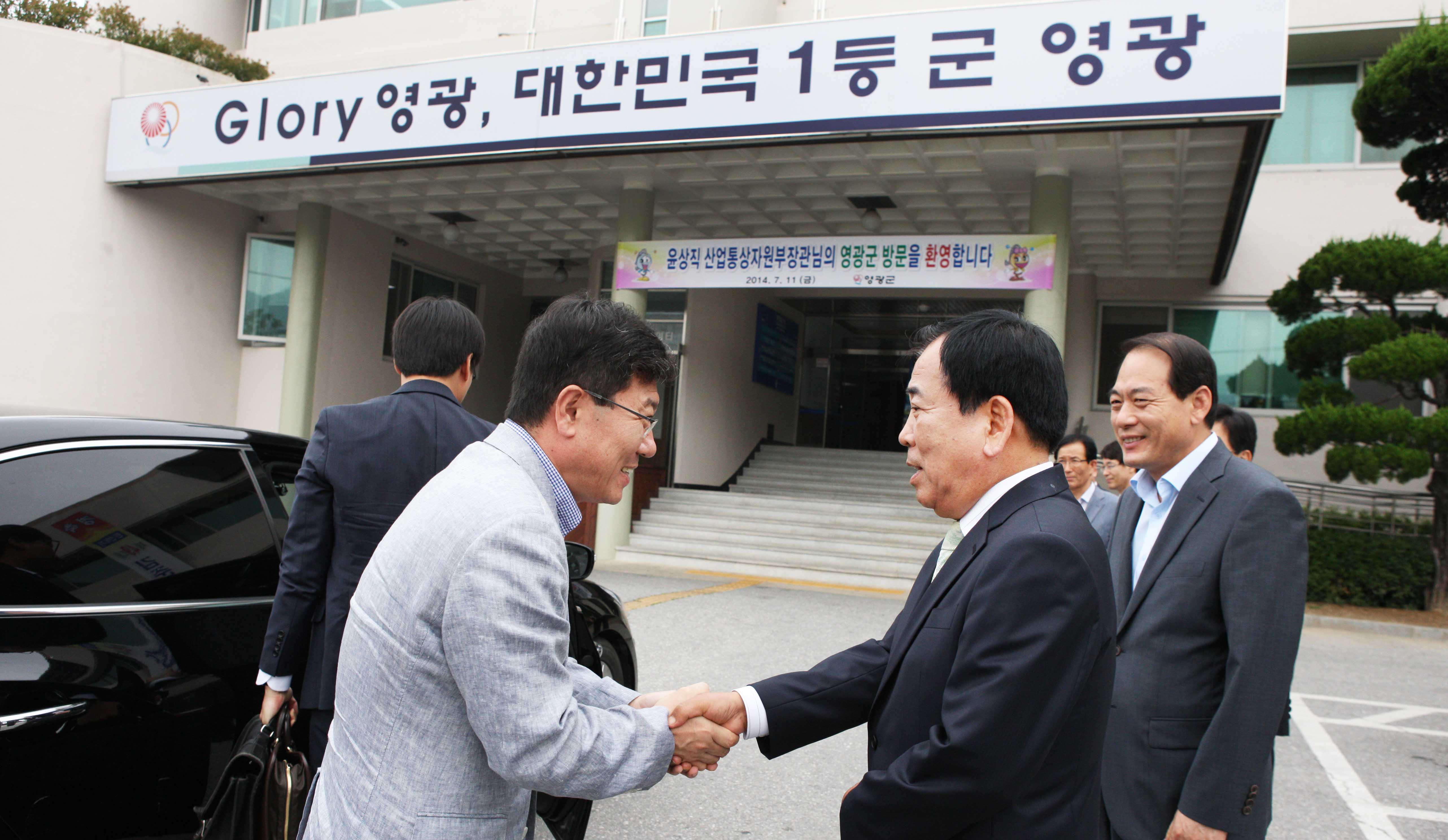 영광군수 면담 4
