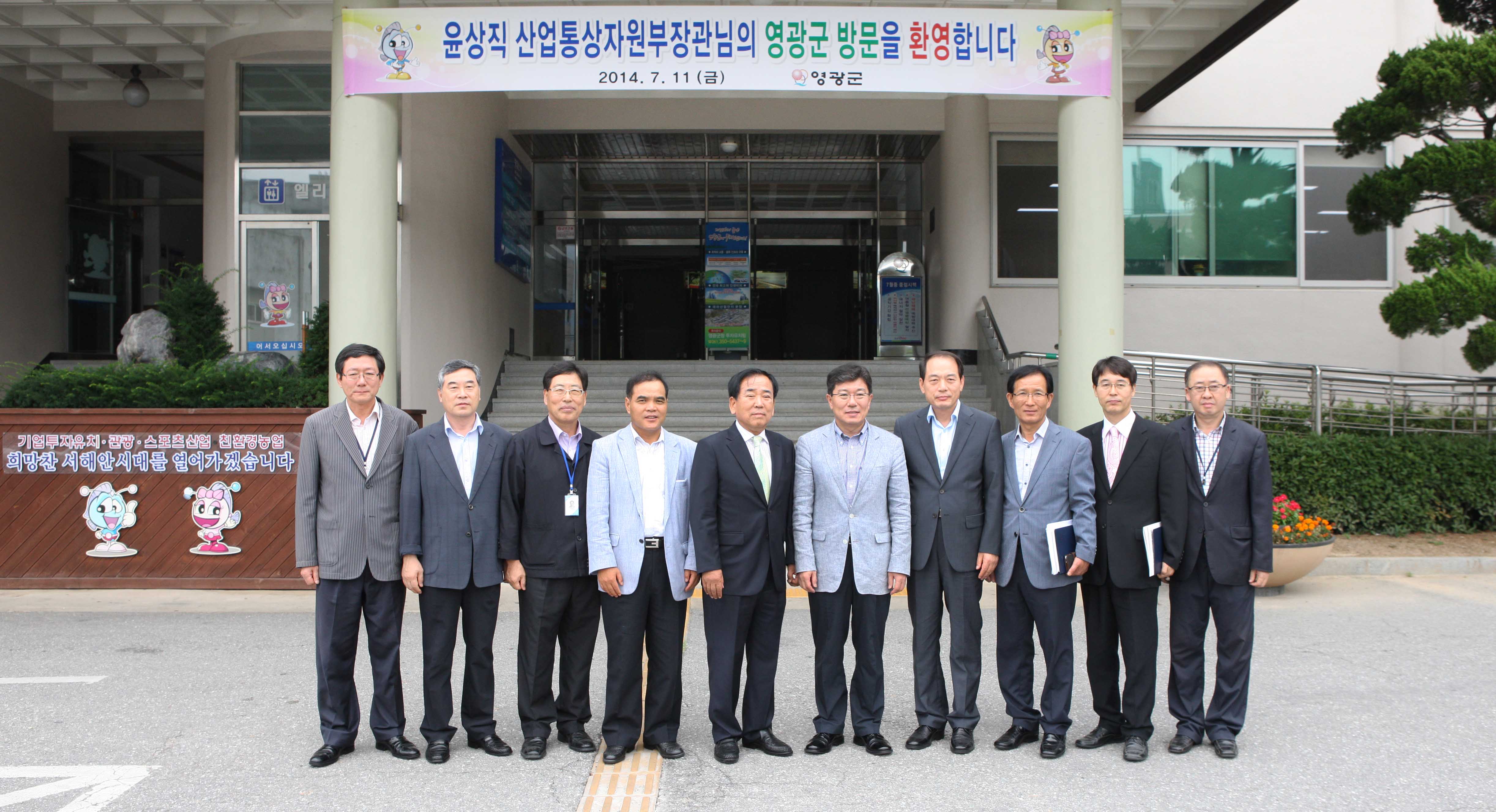 영광군수 면담 5