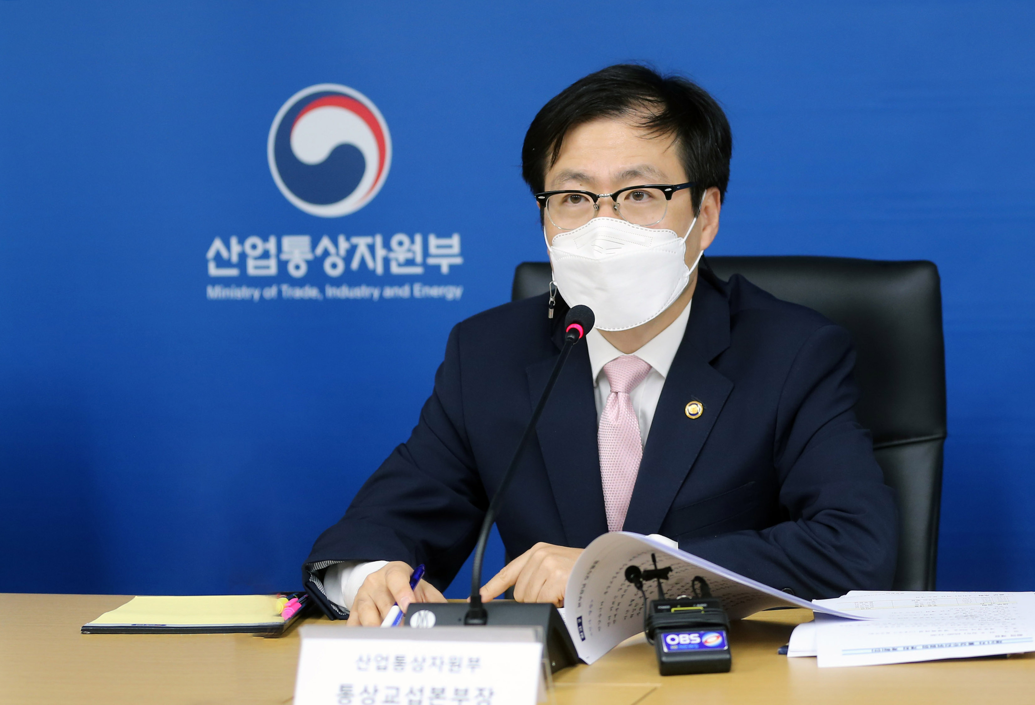 제21차 통상추진위원회 개최 4