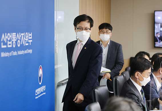 제21차 통상추진위원회 개최 1
