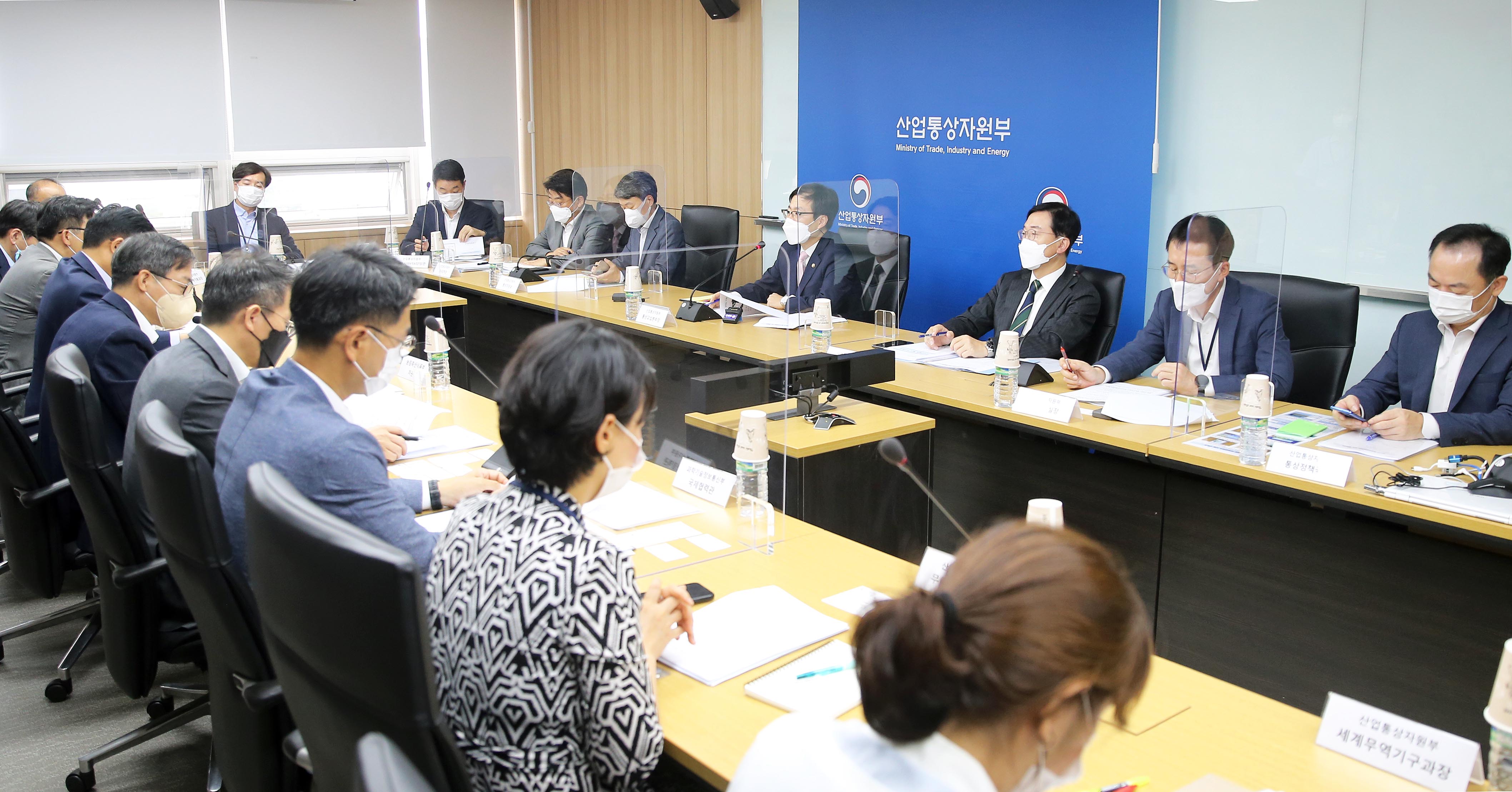 제21차 통상추진위원회 개최 6