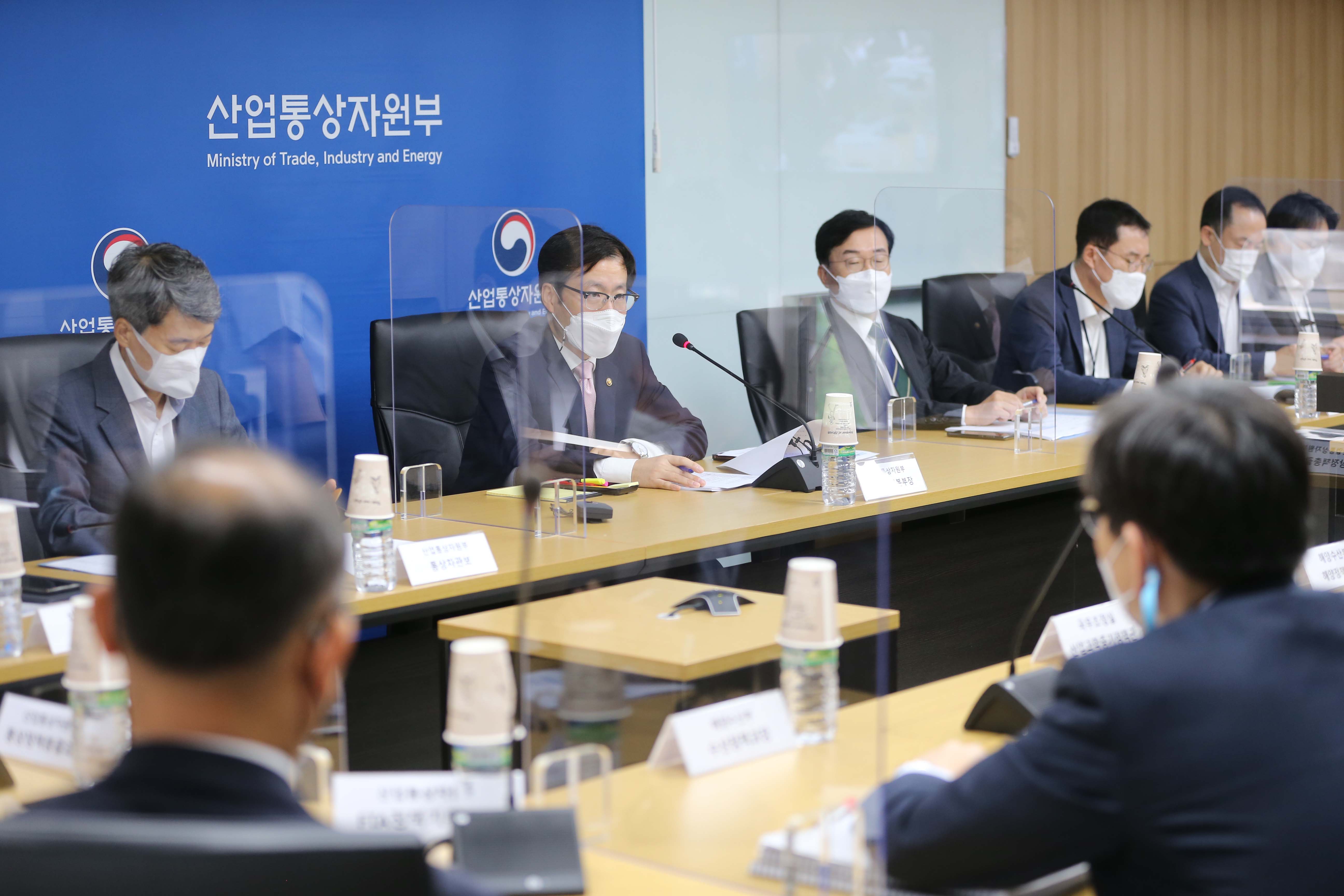 제21차 통상추진위원회 개최 5
