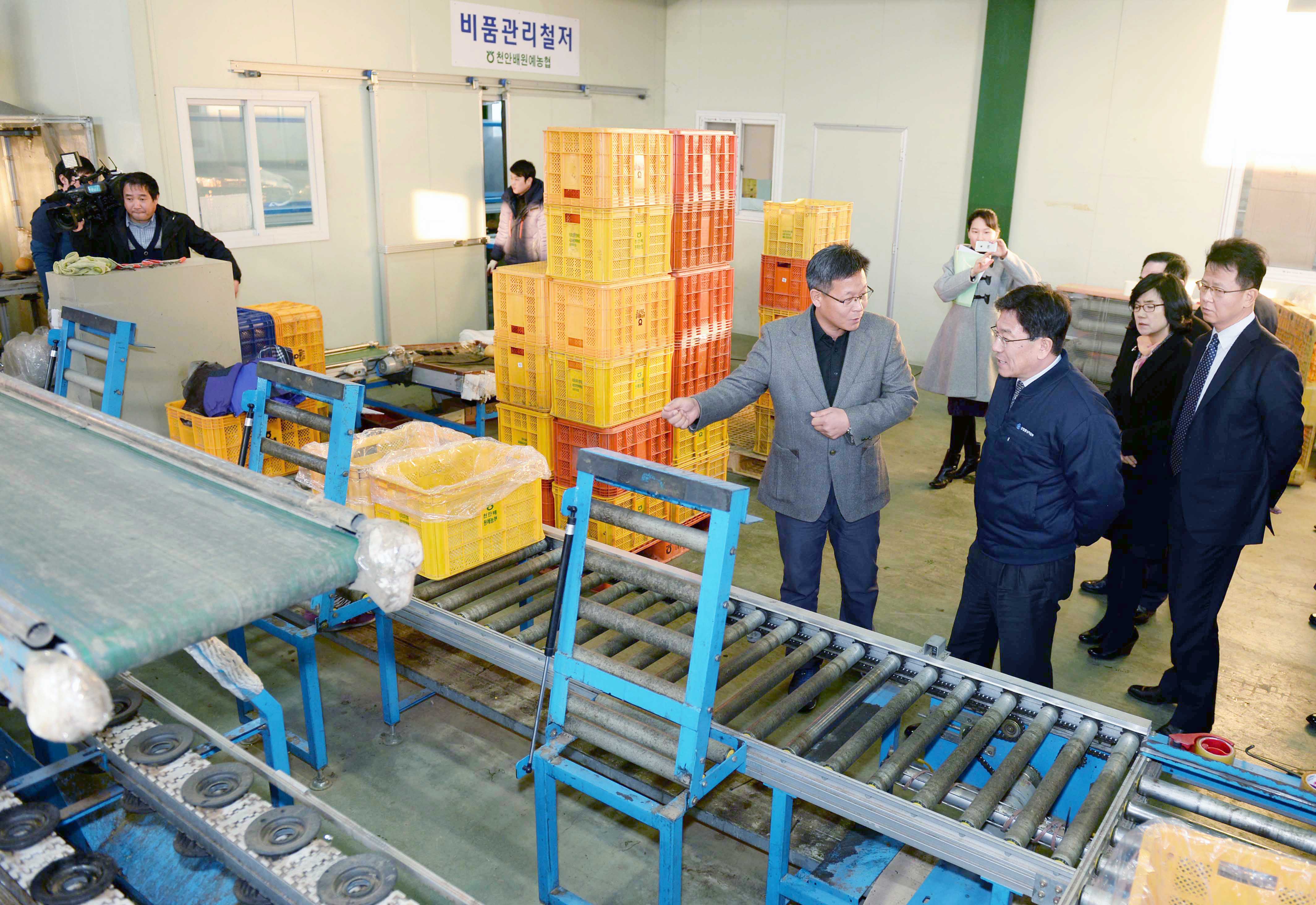 농수산식품 특화 원산지관리시스템 시연회 3