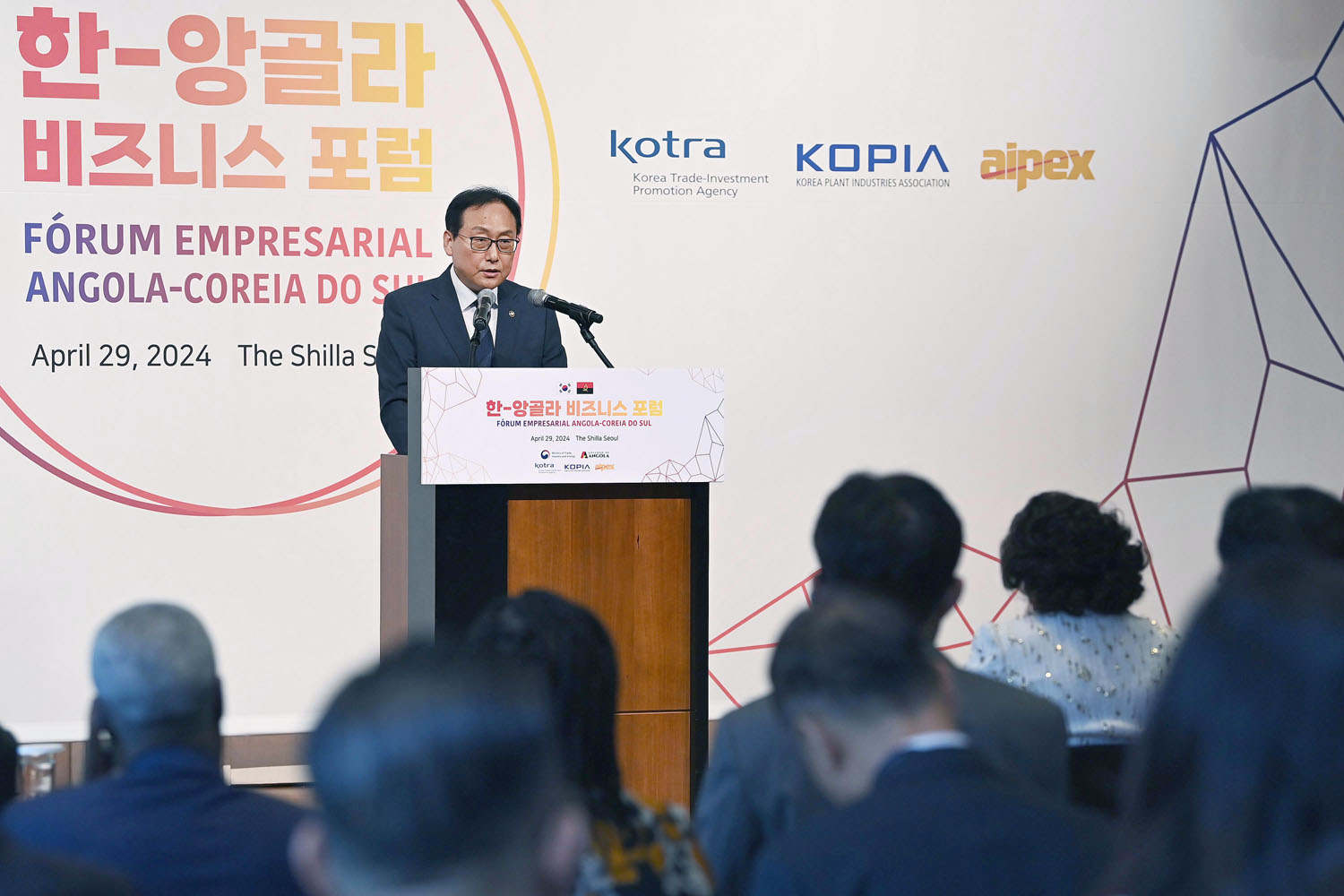 한-앙골라 비즈니스 포럼 4