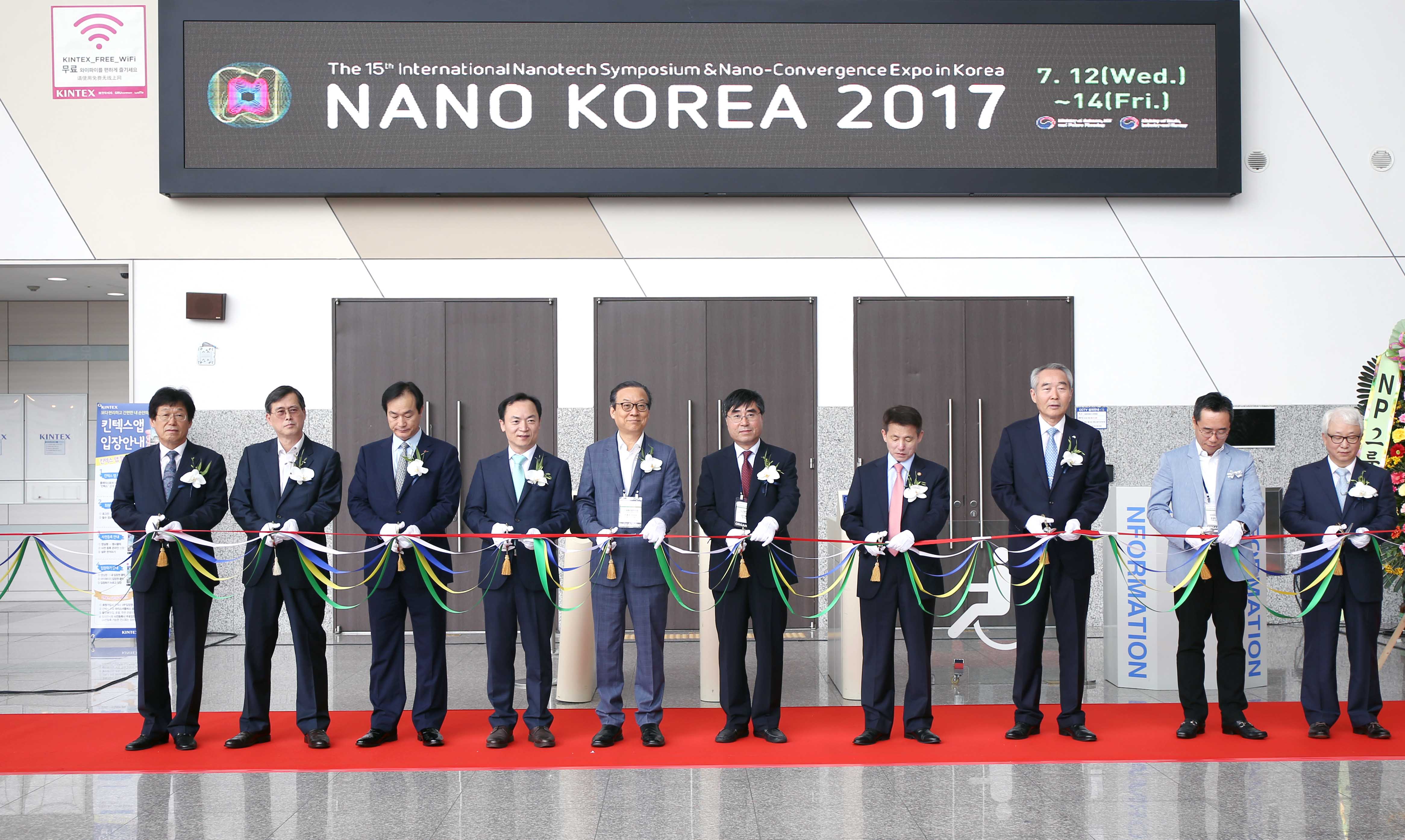 나노코리아 2017 개막식 1