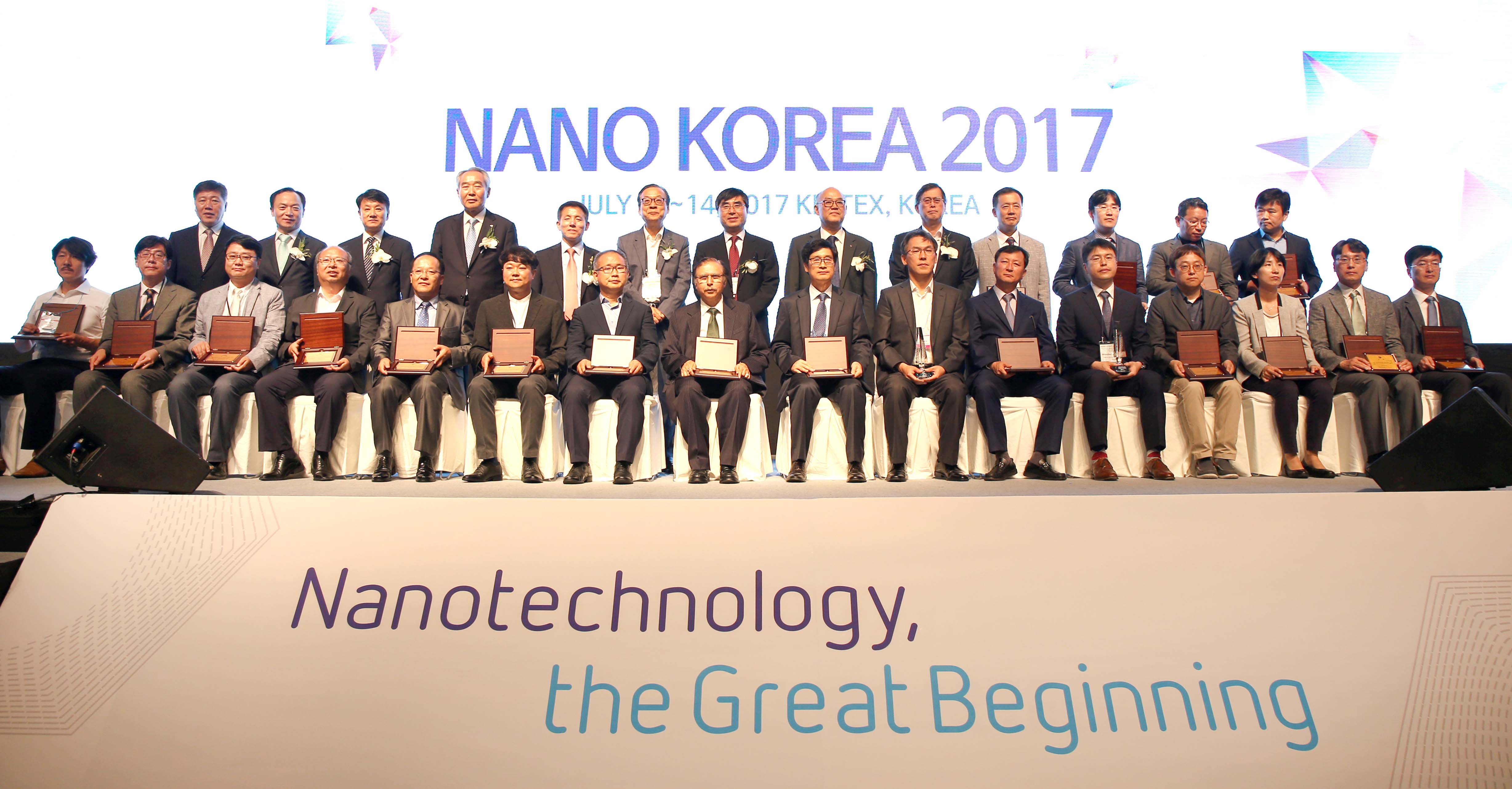 나노코리아 2017 개막식 5
