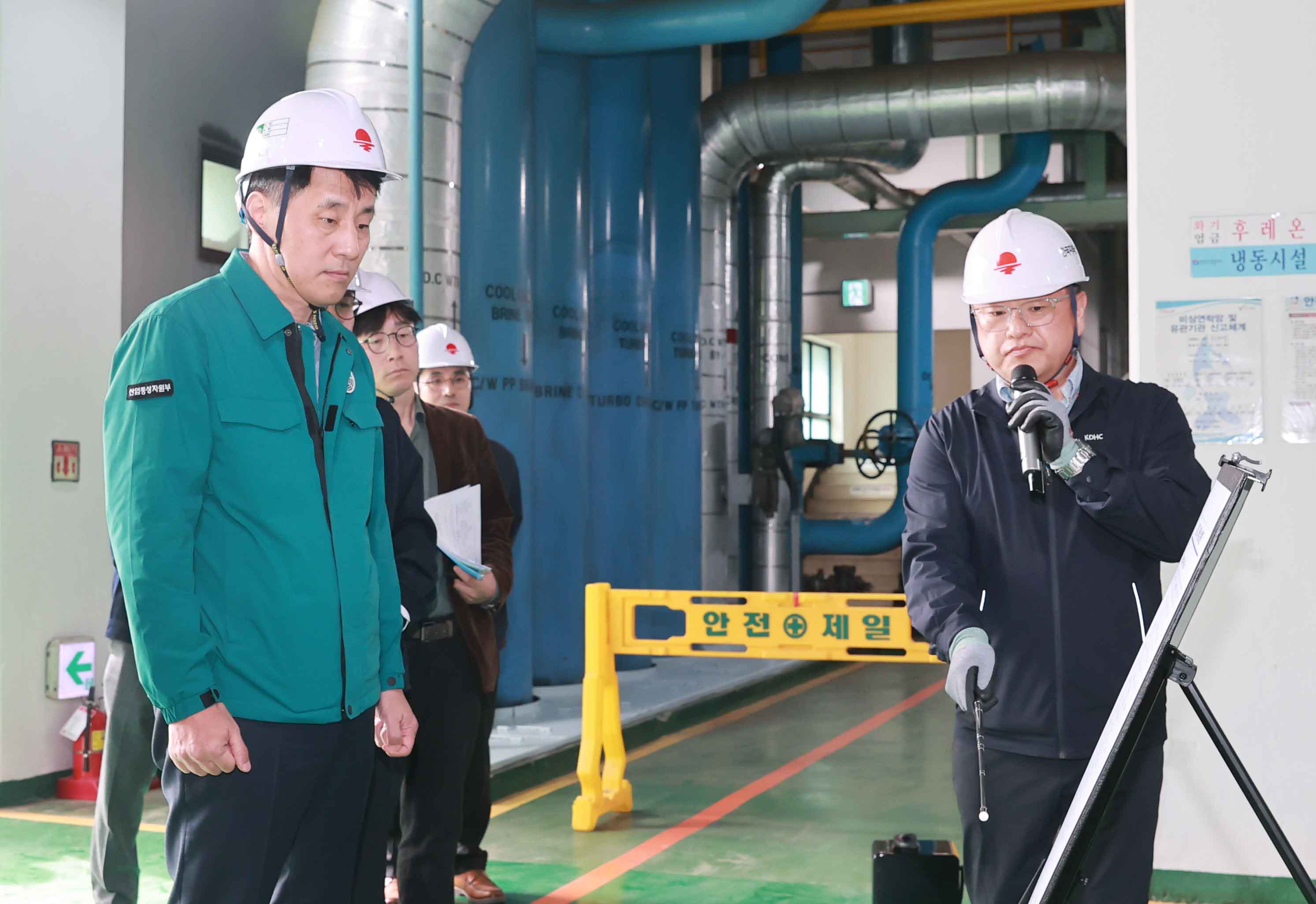 열공급시설 민관합동점검 현장 방문 3