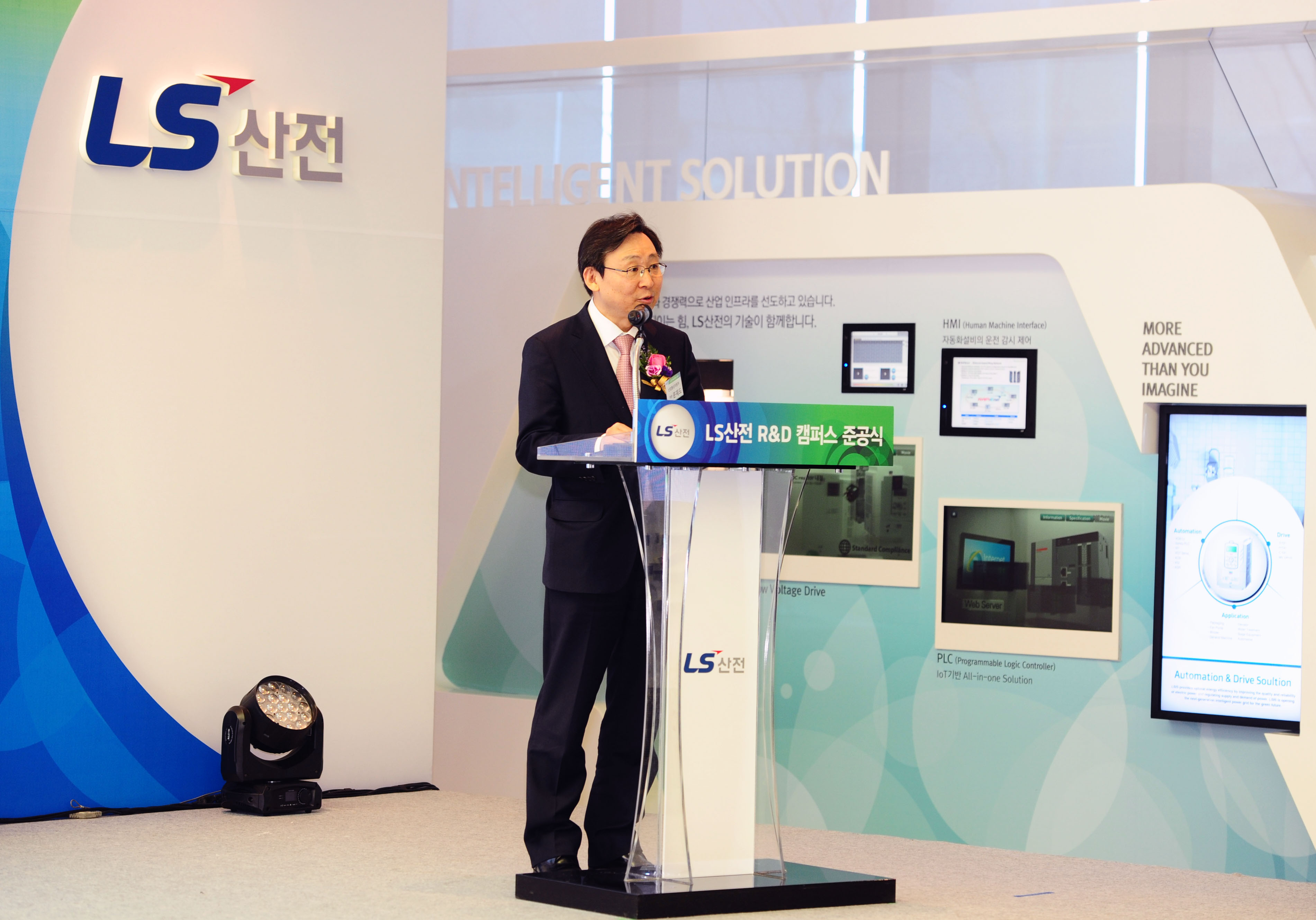 LS산전 R&D 캠퍼스 준공식 4