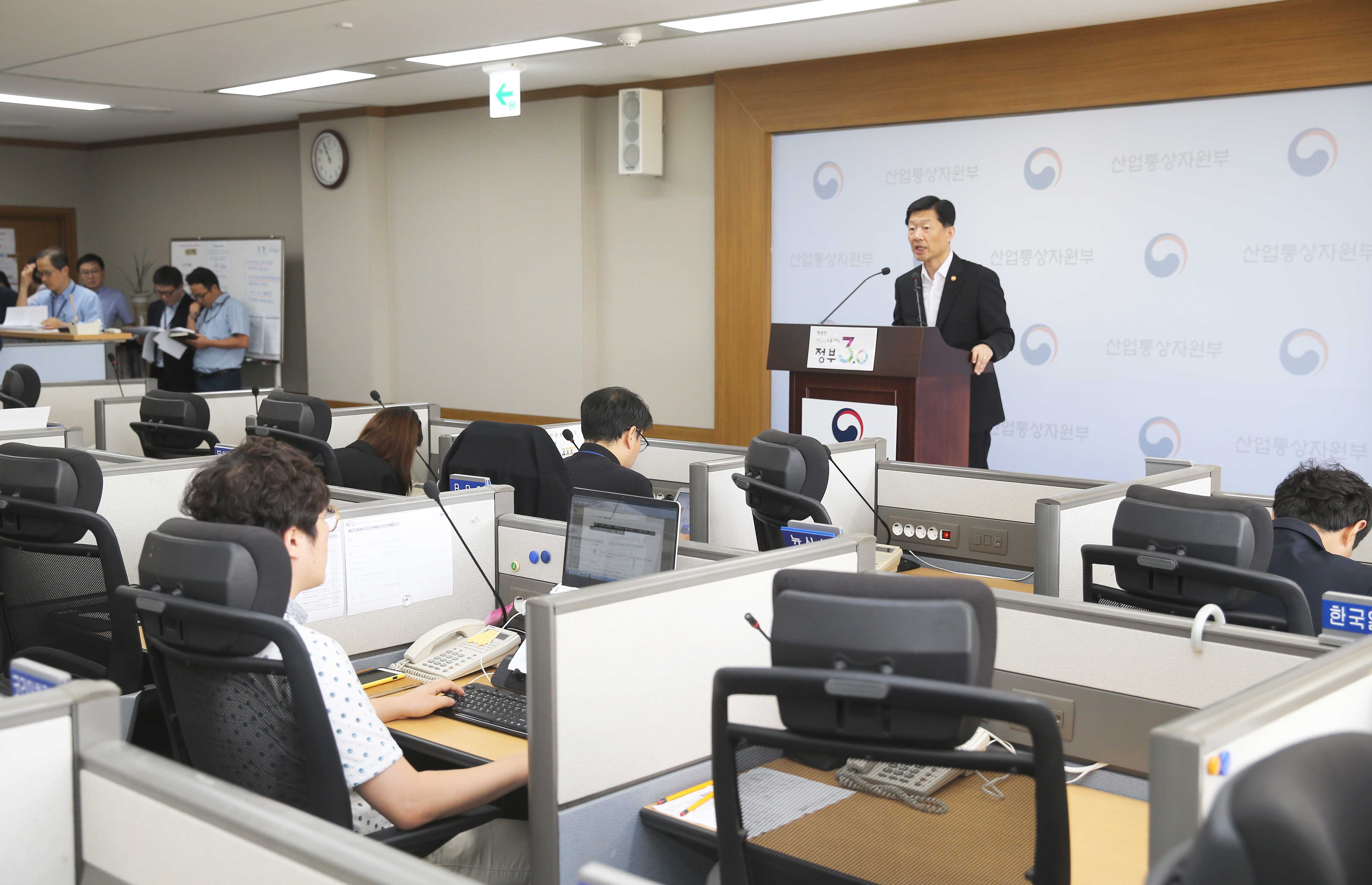 에너지정책 정례브리핑 3