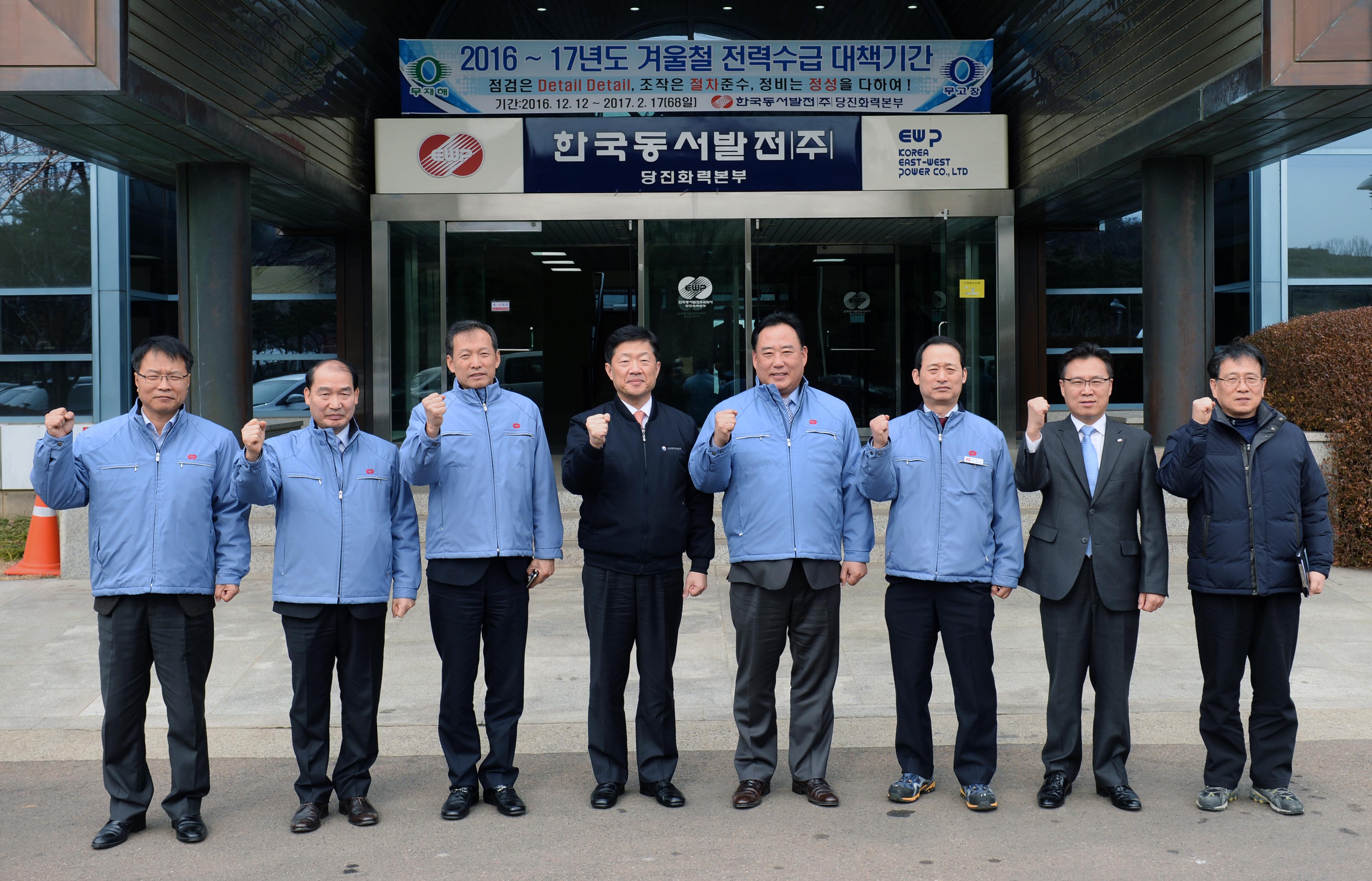 당진화력발전소 안전점검 현장방문 5