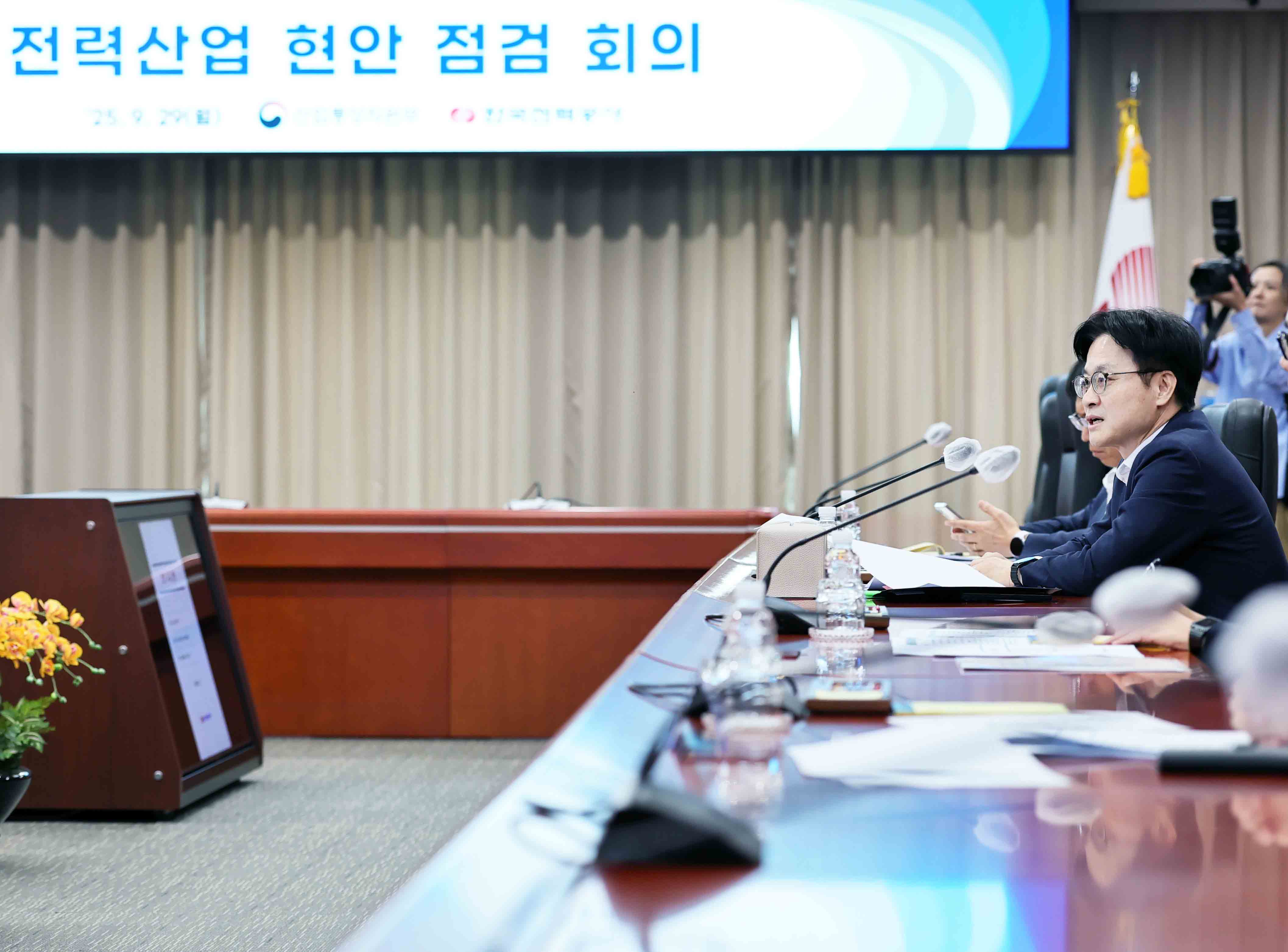 한국전력공사 본사 현장방문 4
