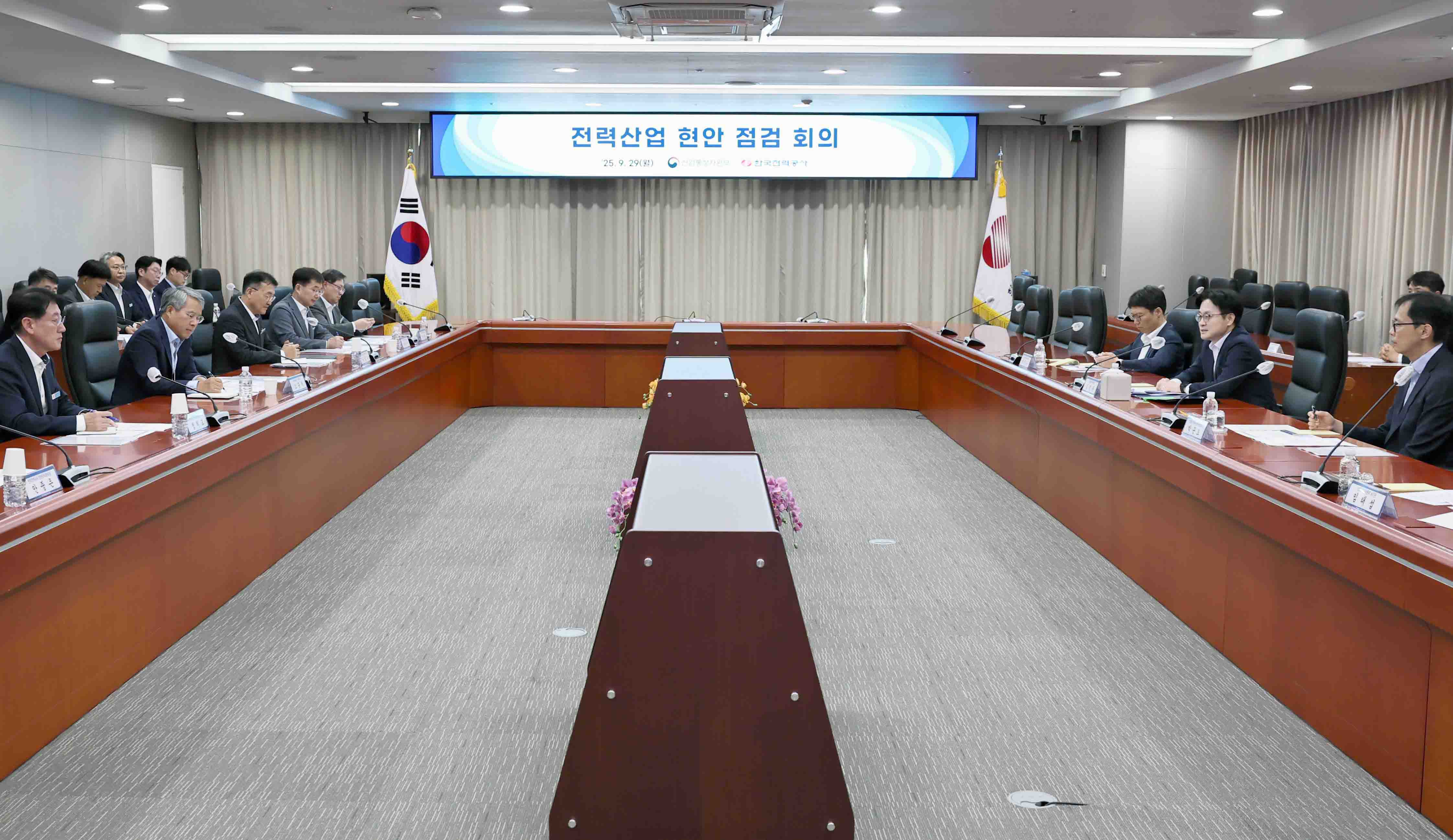 한국전력공사 본사 현장방문 3